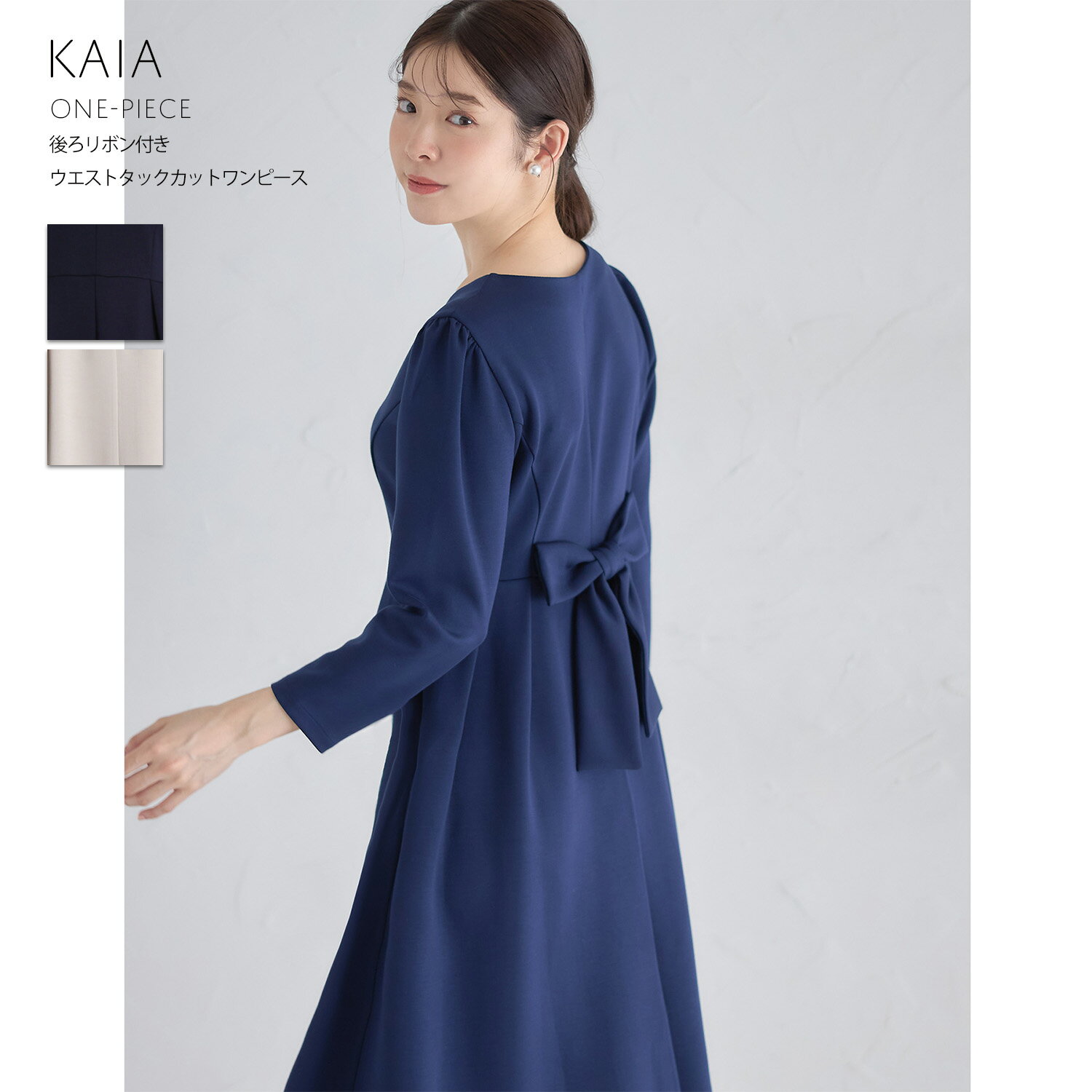 後ろリボン付きウエストタックカットワンピース【kaia カイア】tocco closet(トッコクローゼット)　ネイビー ベージュ 商品番号：186-190758のサムネイル