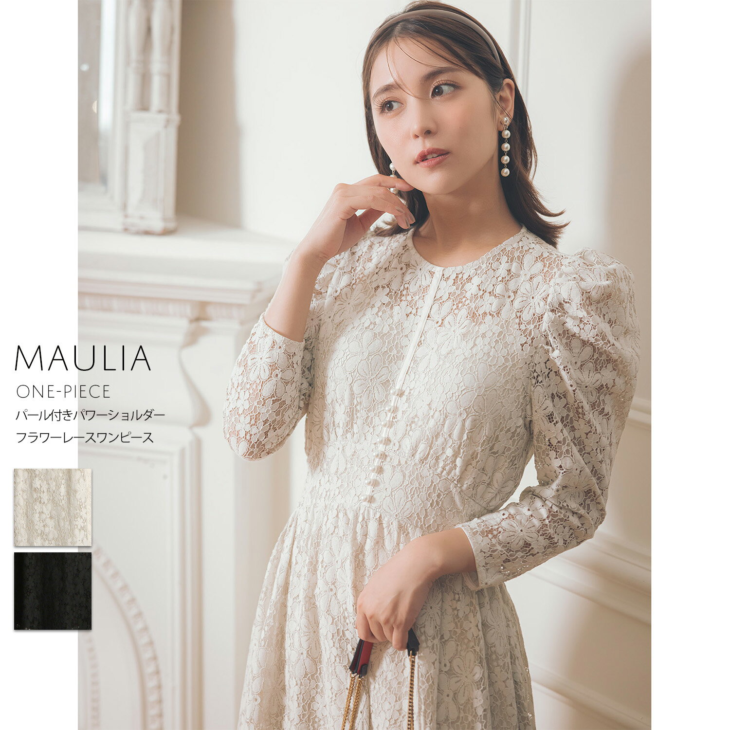 パール付きパワーショルダーフラワーレースワンピース【maulia マウリア】tocco closet(トッコクローゼット)　※石川恋さんはライトベージュ着用 ライトベージュ ブラック 商品番号：186-190772のサムネイル