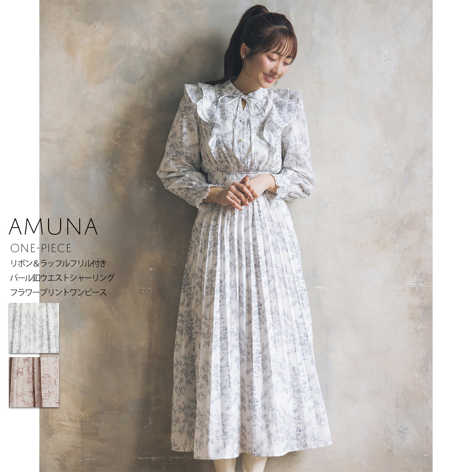 乃木坂46 一ノ瀬 美空 シャーリングワンピ 3種コンプ Amazon.co.jp: 乃木坂46 生写真 2024年8月/車道側 3種コンプ
