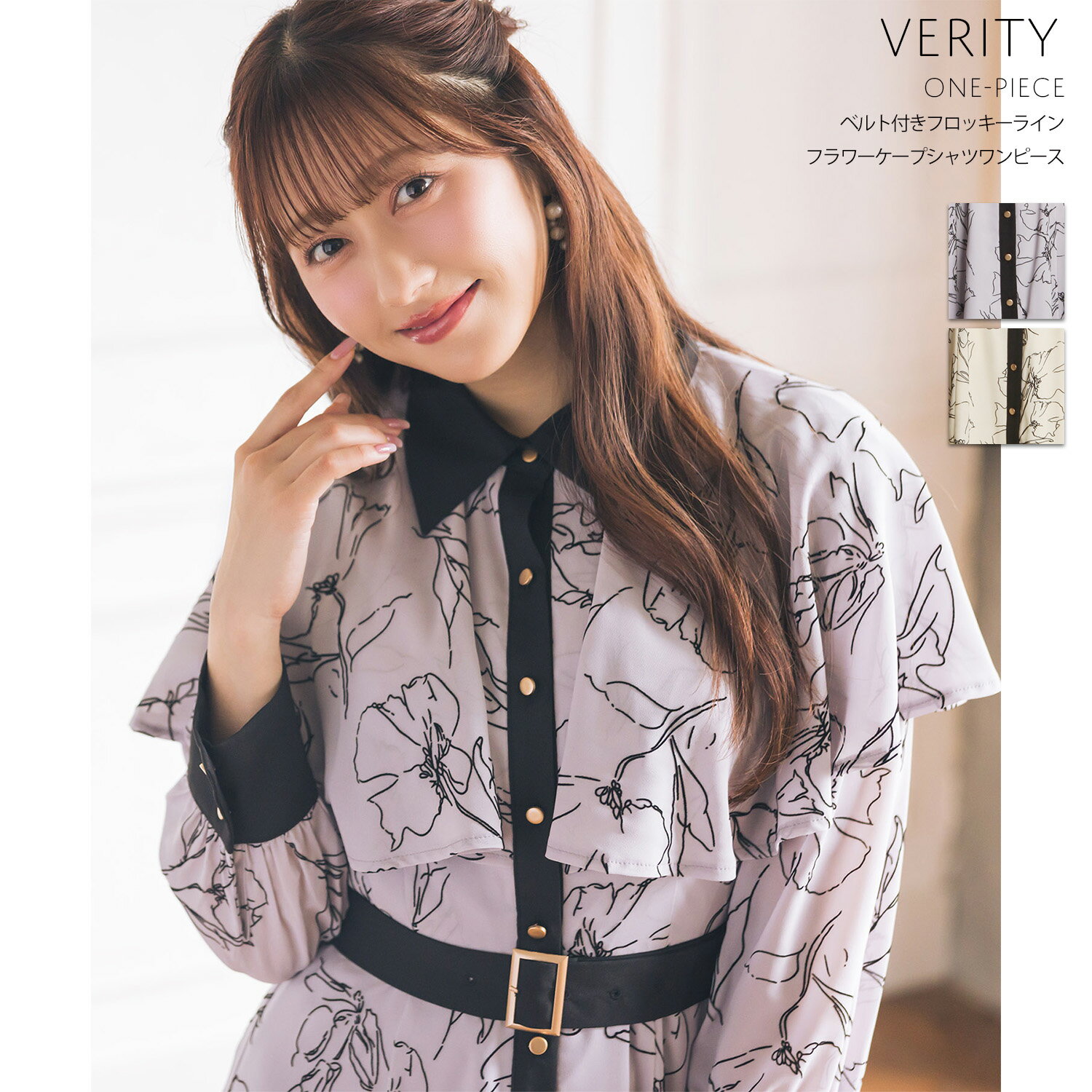 乃木坂46 一ノ瀬 美空 シャーリングワンピ 3種コンプ 乃木坂46 生写真