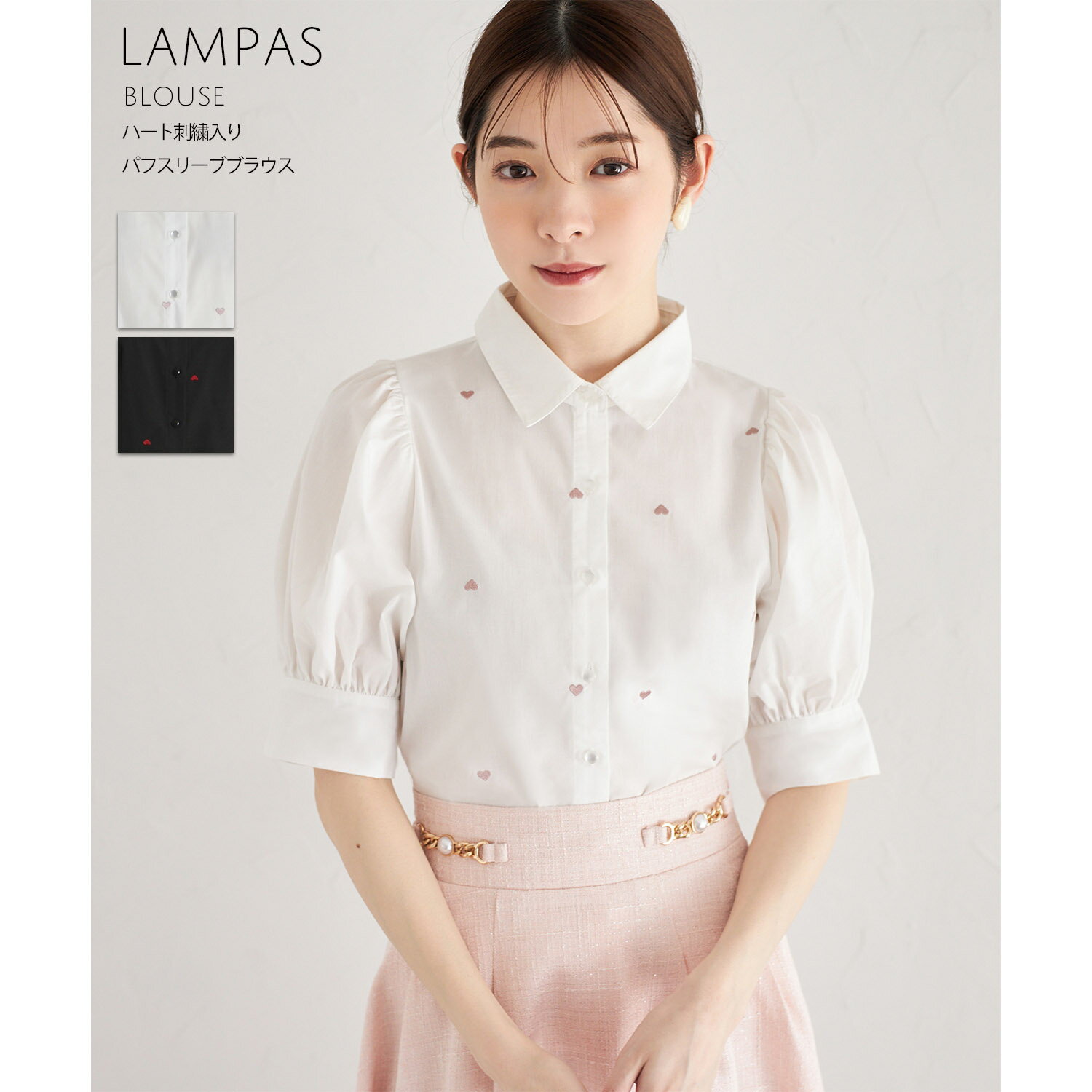 ハート刺繍入りパフスリーブブラウス【lampas ランプス】tocco closet(トッコクローゼット)　オフホワイト　ブラック 商品番号：186-183035のサムネイル
