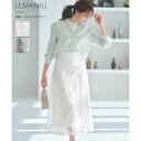 刺繍レースセミフレアスカート【lemaniu レマニュー】tocco closet(トッコクローゼット)　※有村実樹さんはオフベージュ着用 オフベージュ アイスグレー 商品番号：6-182277