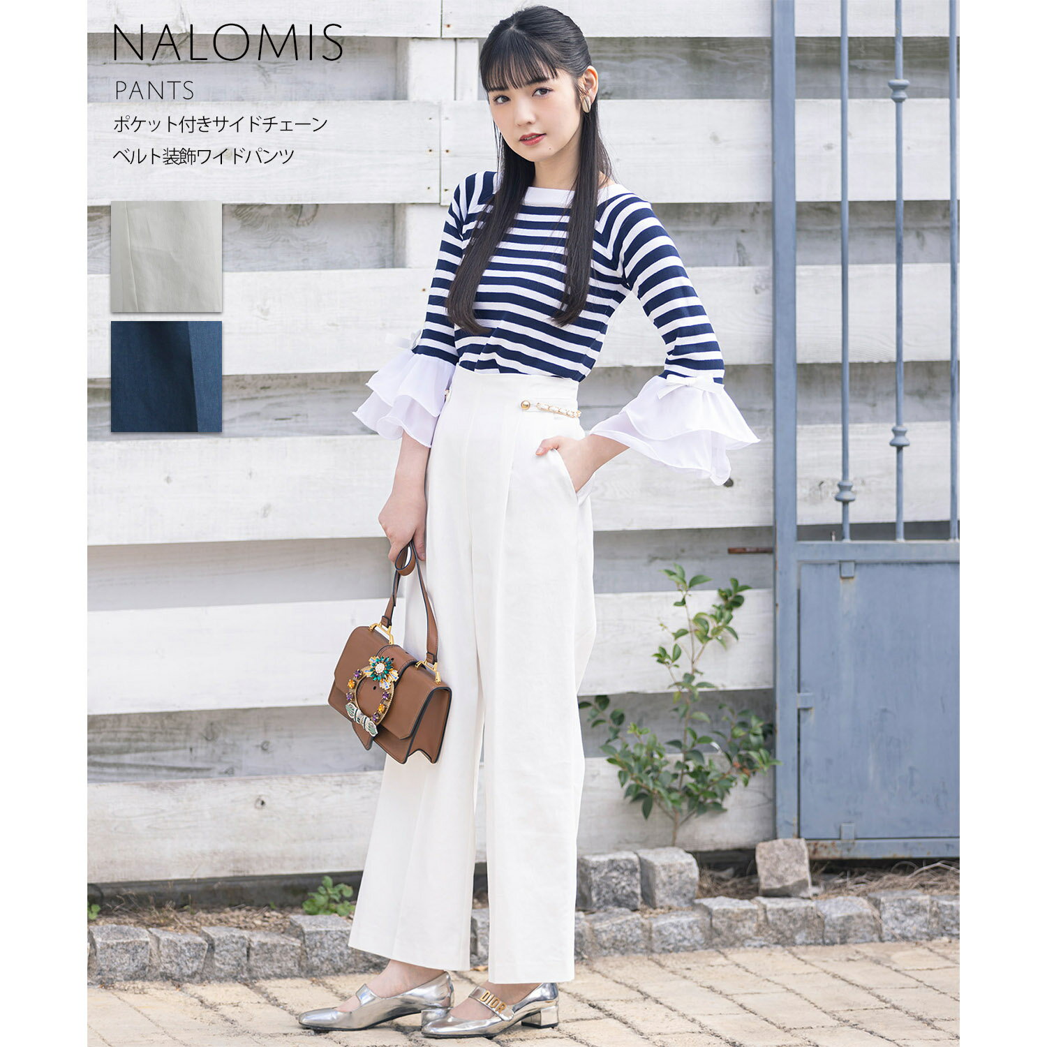 ポケット付きサイドチェーンベルト装飾ワイドパンツ【nalomis ナロミス】tocco closet(トッコクローゼット)※道重さゆみさんはオフホワ..