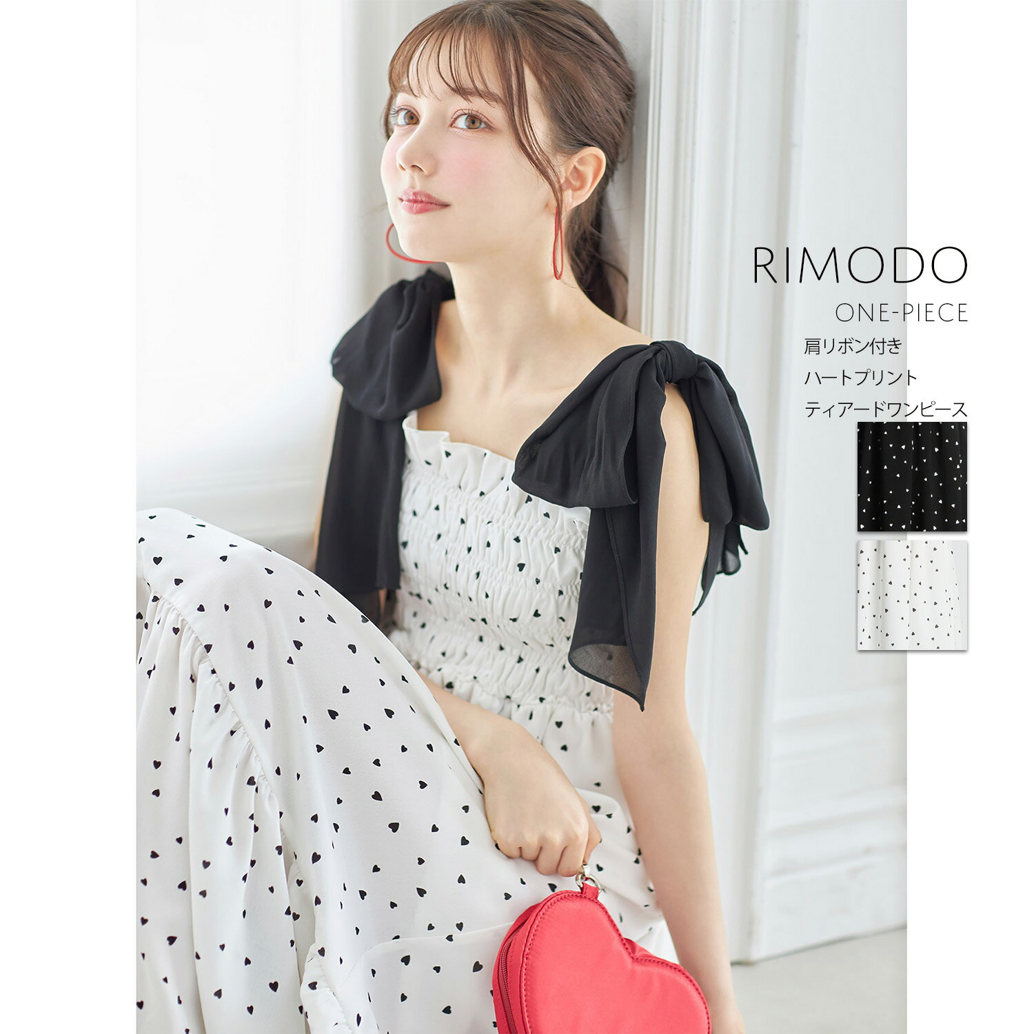 肩リボン付きハートプリントティアードワンピース【rimod リモド】tocco closet(トッコクローゼット)　オフホワイト ブラック 186-183559のサムネイル