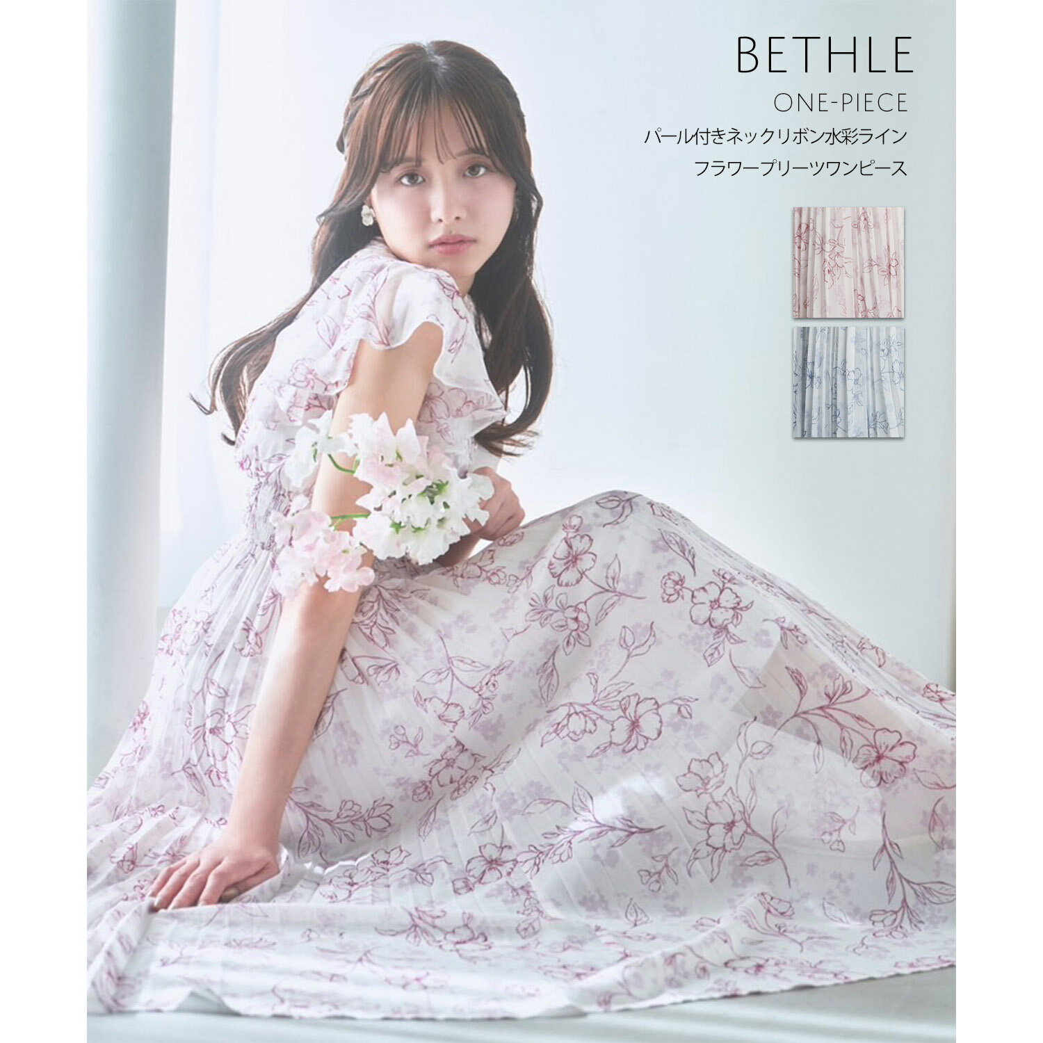 パール付きネックリボン水彩ラインフラワープリーツワンピース【bethle ベスリー】tocco closet(トッコクローゼット)　※森香澄さんはピンク着用 ピンク ブルー ブラック 商品番号：186-183975