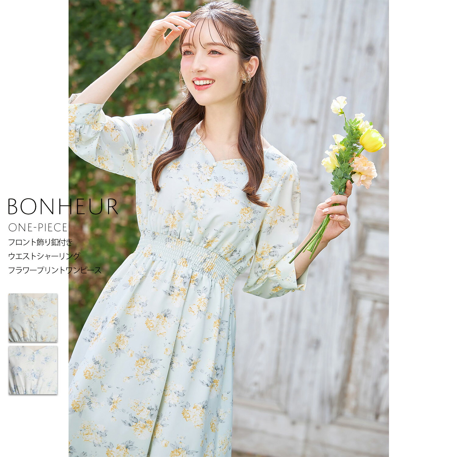 フロント飾り釦付きウエストシャーリングフラワープリントワンピース【bonheur ボヌール】tocco closet(トッコクローゼット)　ミント オフホワイト 186-183339のサムネイル