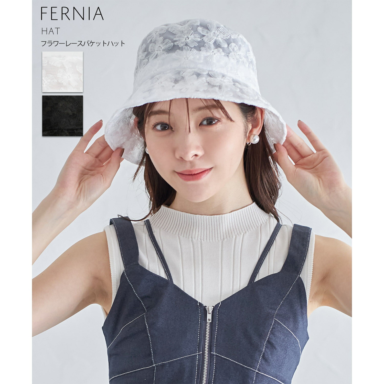 楽天toccoフラワーレースバケットハット【fernia フェニア】tocco closet（トッコクローゼット）　 オフホワイト ブラック 商品番号：186-184980