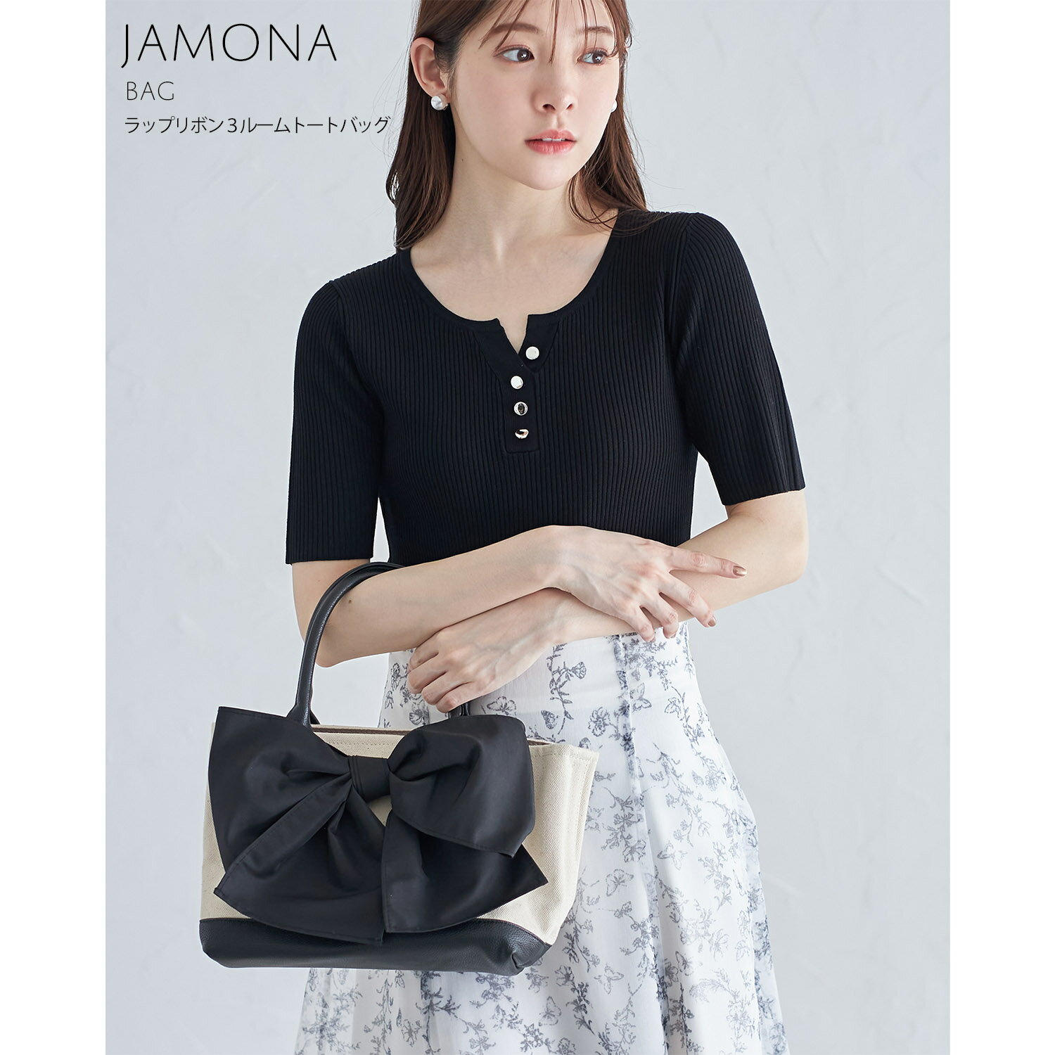 ラップリボン3ルームトートバッグ【jamona ジェモーナ】tocco closet(トッコクローゼット)　アイボリー 商品番号：186-185469のサムネイル