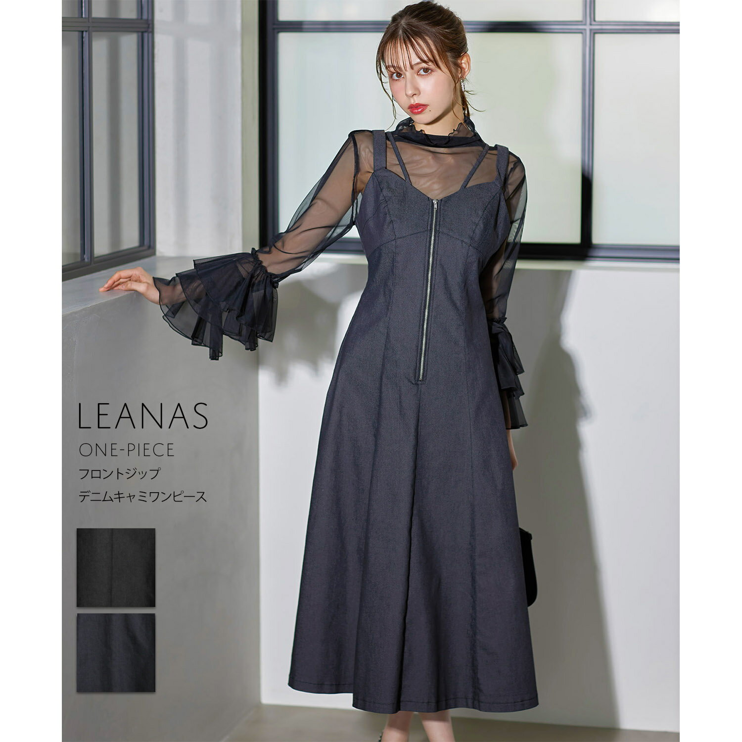 楽天toccoフロントジップデニムキャミワンピース【leanas レーナス】tocco closet（トッコクローゼット）　ブラック インディゴ 商品番号：186-182766