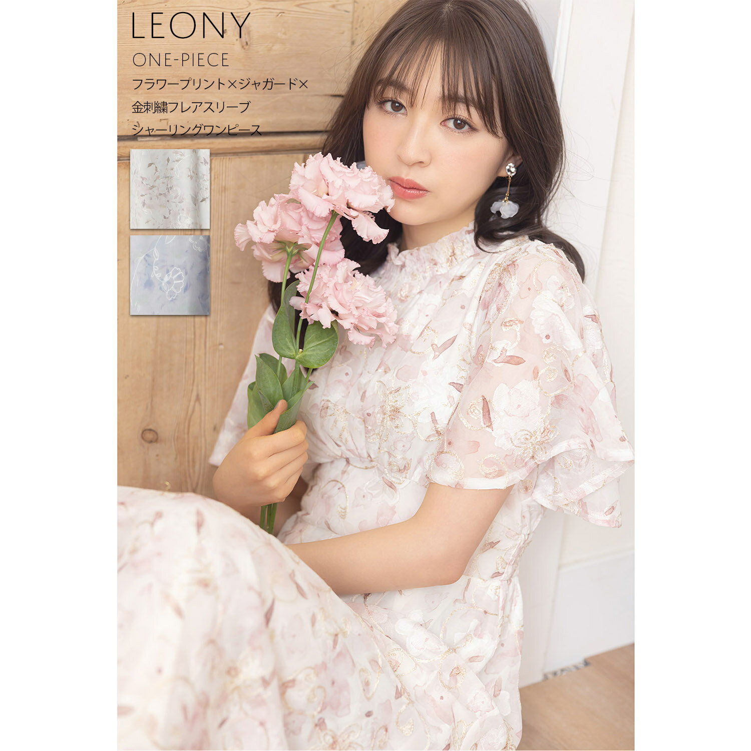 楽天toccoフラワープリント×ジャガード×金刺繍フレアスリーブシャーリングワンピース【leony レオニー】tocco closet（トッコクローゼット）　ピンク グレイッシュブルー