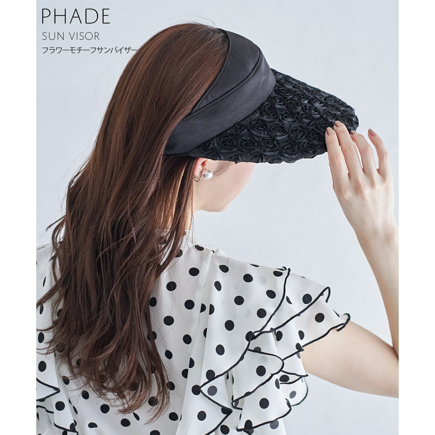 楽天toccoフラワーモチーフサンバイザー【phade ファーディ】tocco closet（トッコクローゼット）　ブラック 商品番号：186-184976