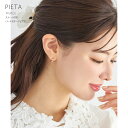 楽天toccoストーン付きハートモチーフピアス【pieta ピエタ】tocco closet（トッコクローゼット）　ピンクゴールド 186-184478　※衛生商品のため返品不可 ※セレクトアイテム