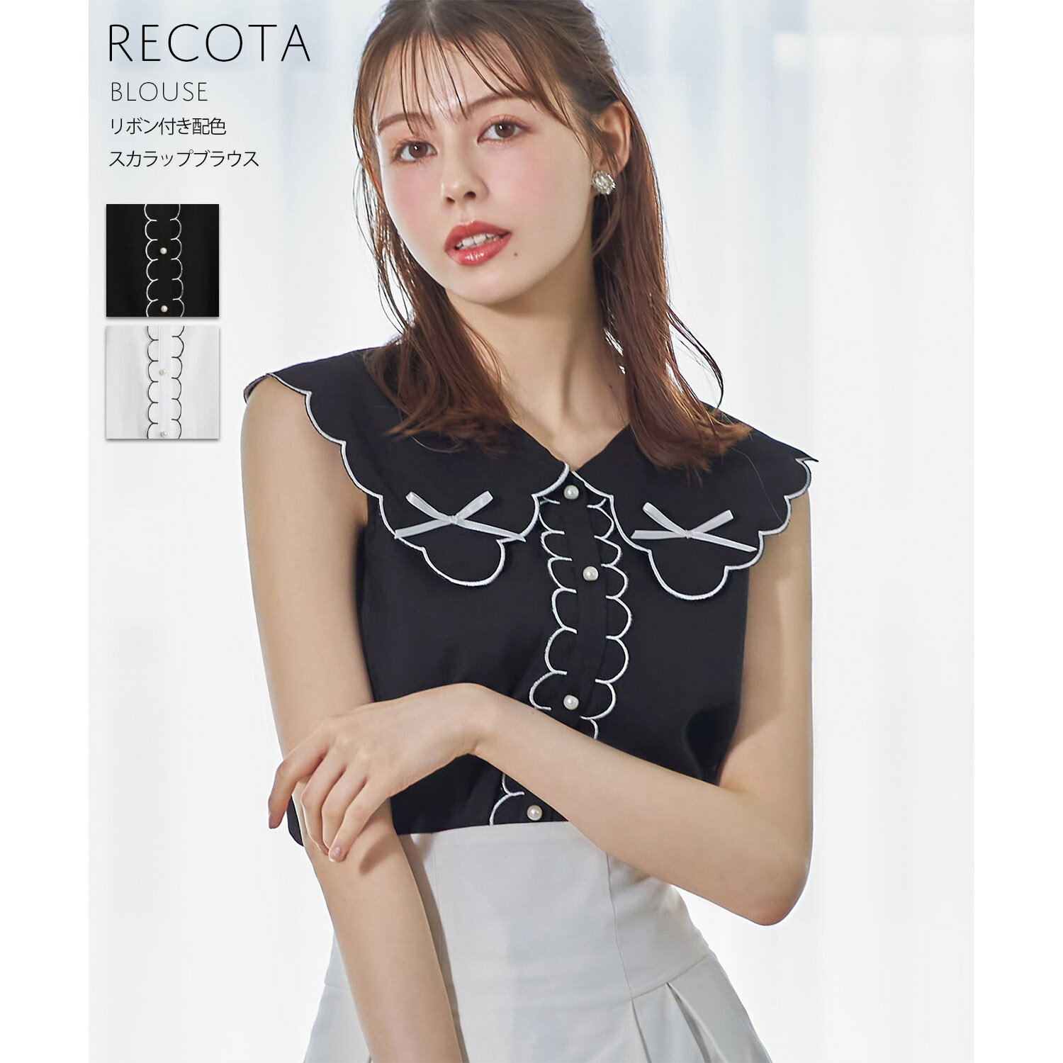 リボン付き配色スカラップブラウス【recota レコータ】tocco closet(トッコクローゼット)　ブラック オフホワイト 商品番号：186-183553のサムネイル