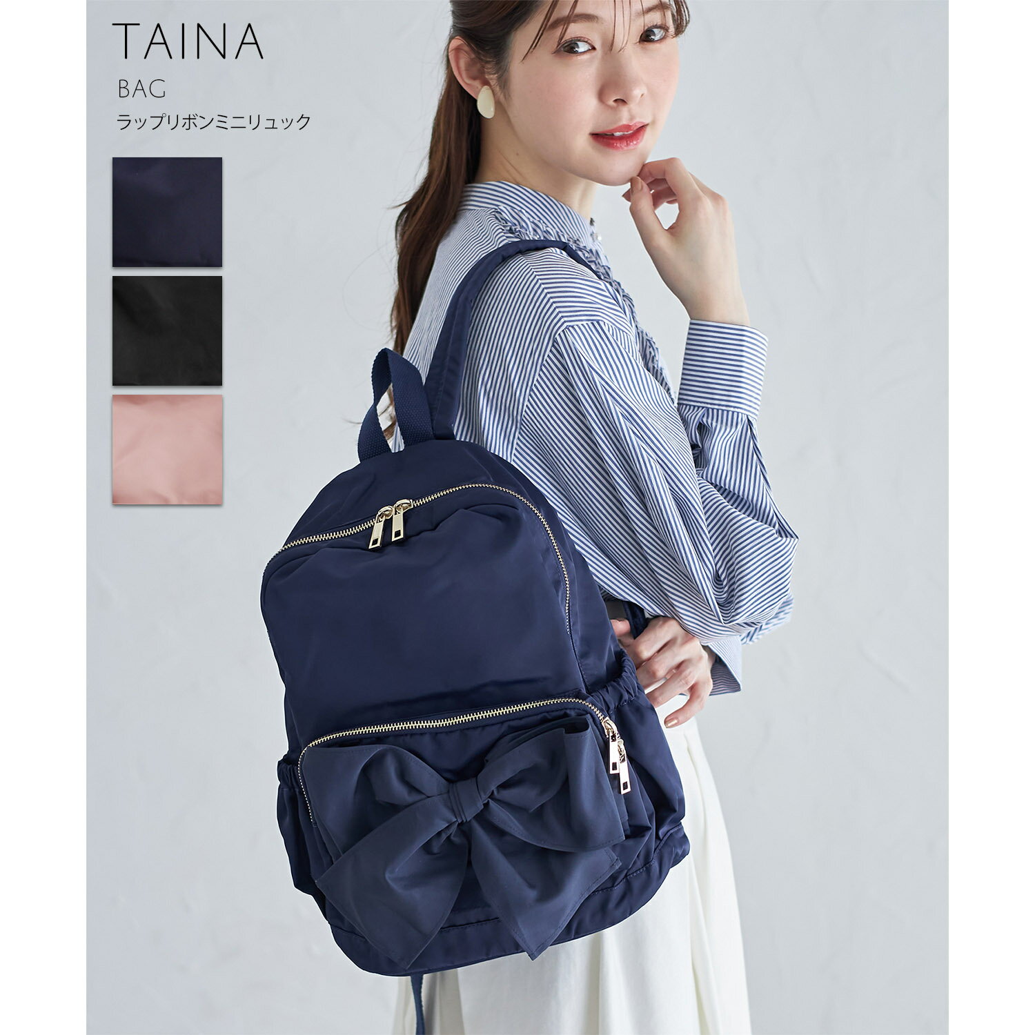 ラップリボンミニリュック【taina テイナ】tocco closet(トッコクローゼット)　ネイビー ブラック ピンク 商品番号：186-185466のサムネイル