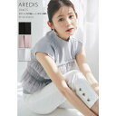 ポケット付き裾ハートボタン装飾テーパードパンツ【aredis アレディス】tocco closet(トッコクローゼット)　久間田琳加さんはオフホワイト着用 有村実樹さんはピンク、ブラック着用 ブラック ピンク 商品番号：186-182946