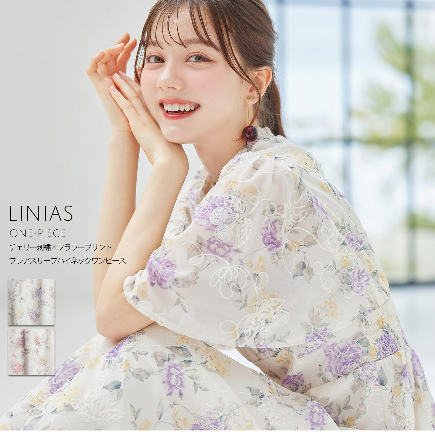 チェリー刺繍×フラワープリントフレアスリーブハイネックワンピース【linias リニアス】tocco closet(トッコクローゼット)　 ラベンダー ピンク 商品番号：186-184368