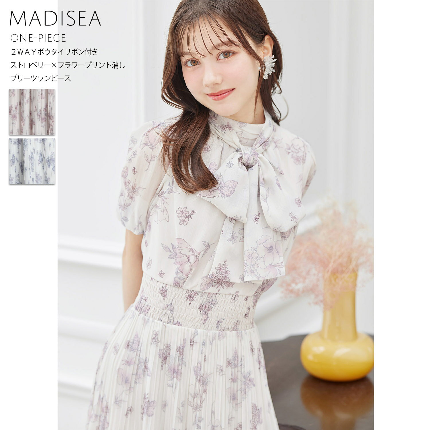 2WAYボウタイリボン付きストロベリー×フラワープリント消しプリーツワンピース【madisea マディシア】tocco closet(トッコクローゼット)　 ピンク ラベンダーブルー 商品番号：186-183679のサムネイル