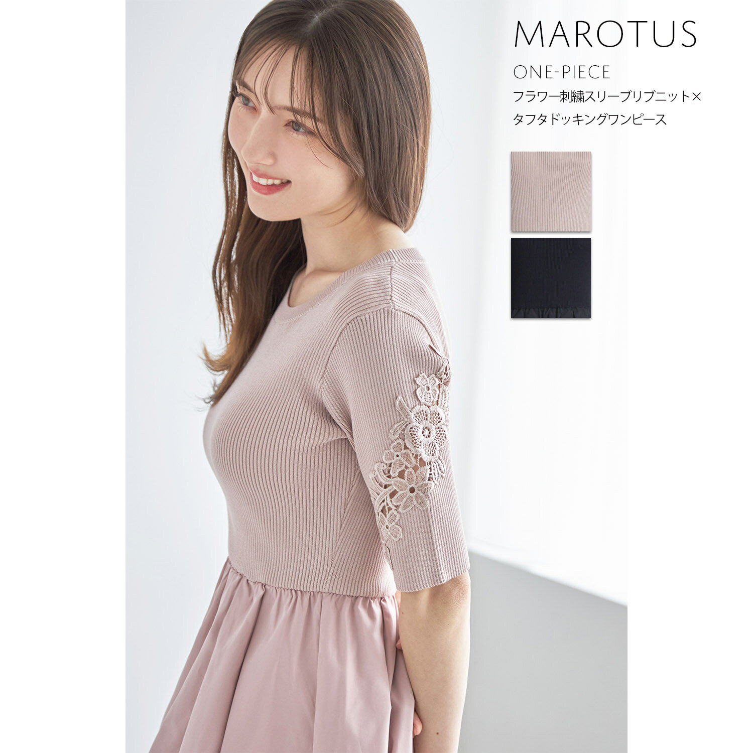 フラワー刺繍スリーブリブニット×タフタドッキングワンピース【marotus マロタス】tocco closet(トッコクローゼット)　 ピンクベージュ ネイビー 商品番号：186-184352のサムネイル