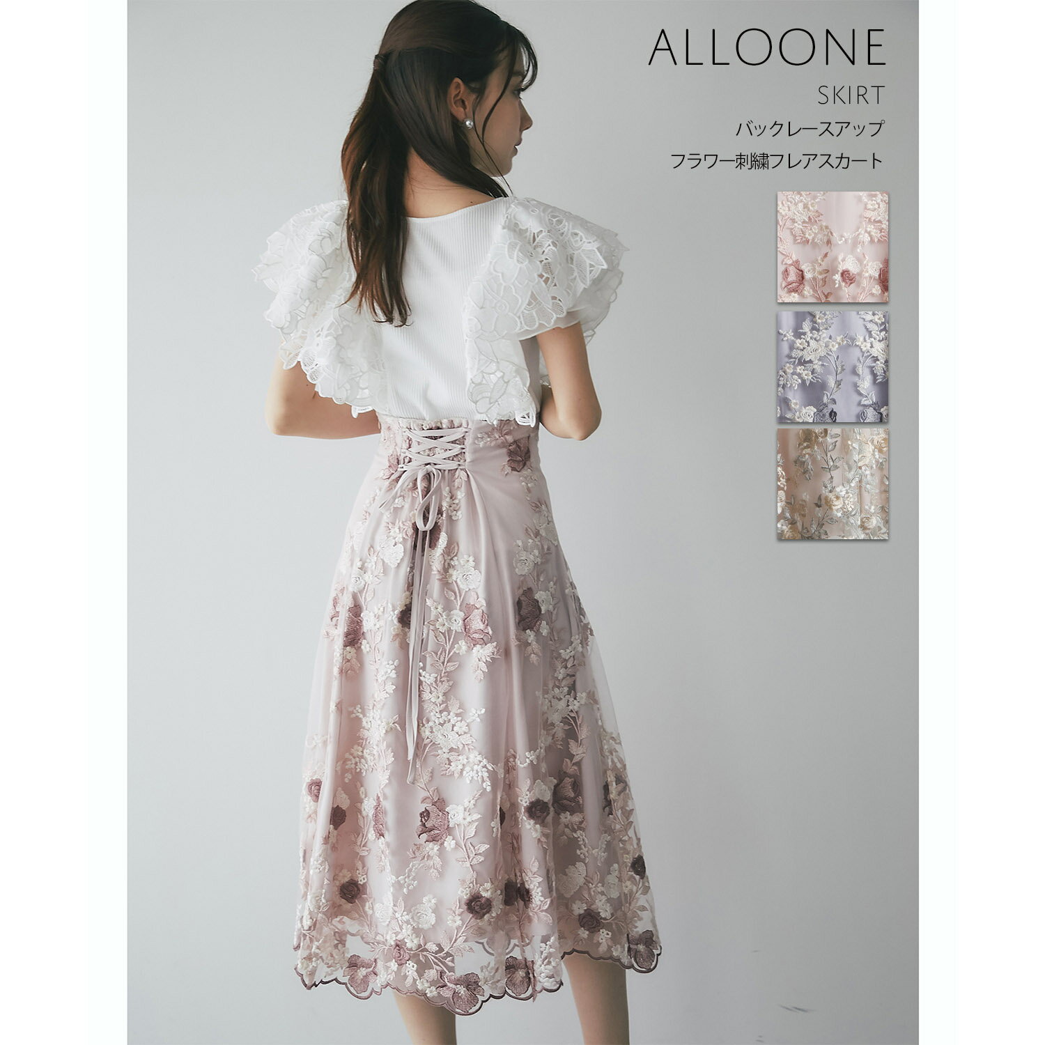 バックレースアップフラワー刺繍フレアスカート【alloone アルーン】tocco closet(トッコクローゼット)　ピンク ブルー ベージュ 商品番号：186-182451のサムネイル