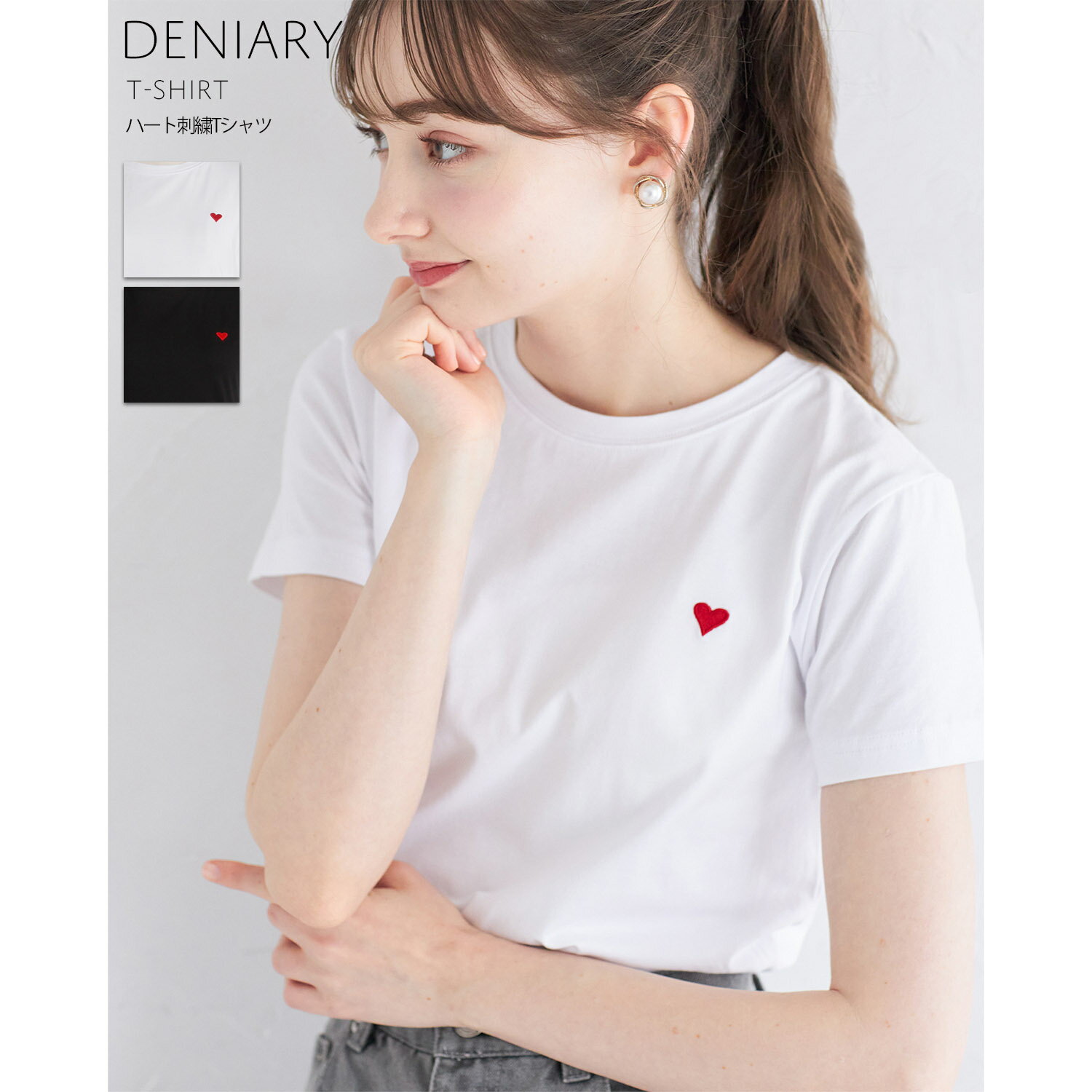 ハート刺繍Tシャツ【deniary デニアリー】tocco closet(トッコクローゼット)　オフホワイト ブラック 商品番号：186-185555のサムネイル