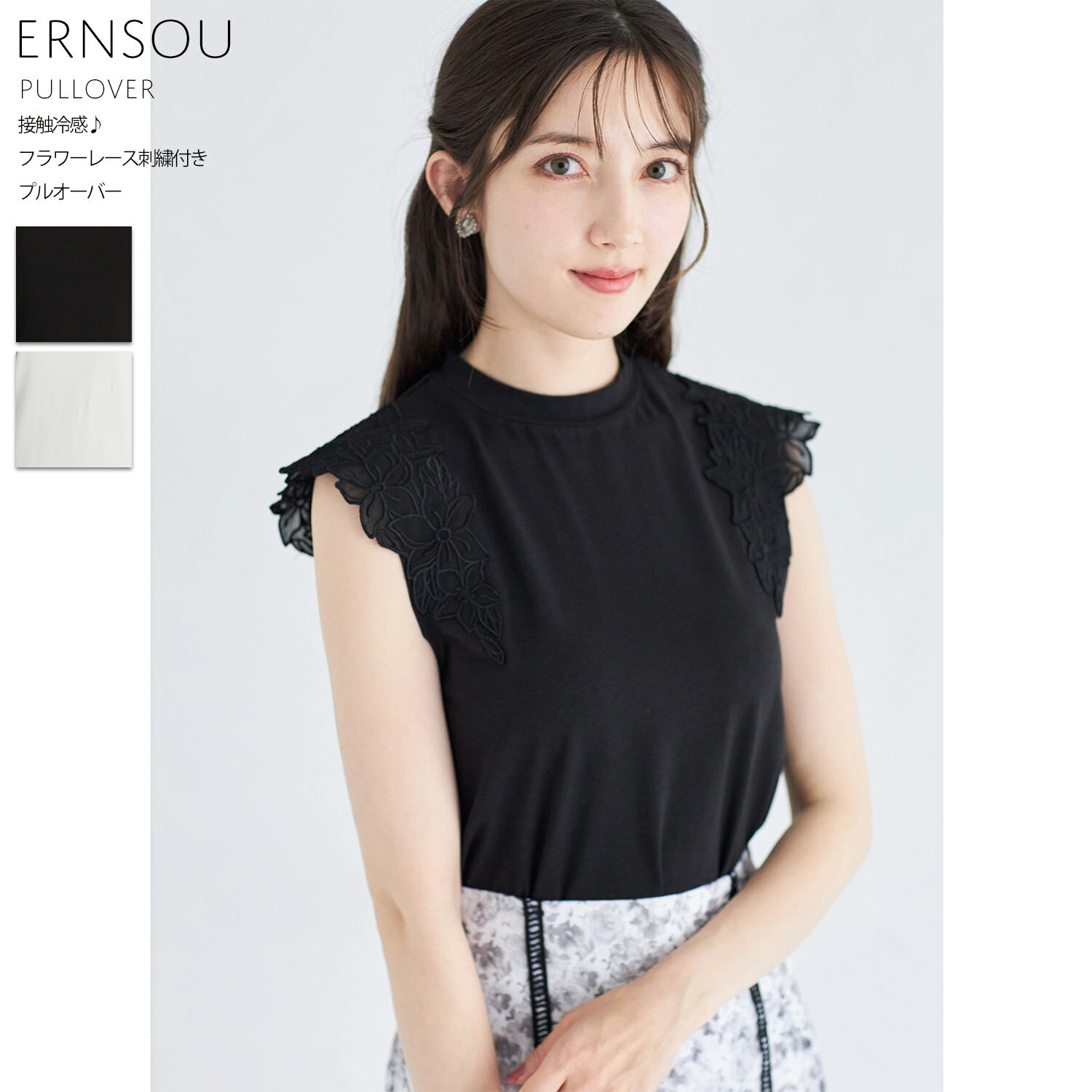 接触冷感♪フラワーレース刺繍付きプルオーバー【ernsou エンソー】tocco closet(トッコクローゼット)　 ブラック オフホワイト 商品番号：186-184782のサムネイル