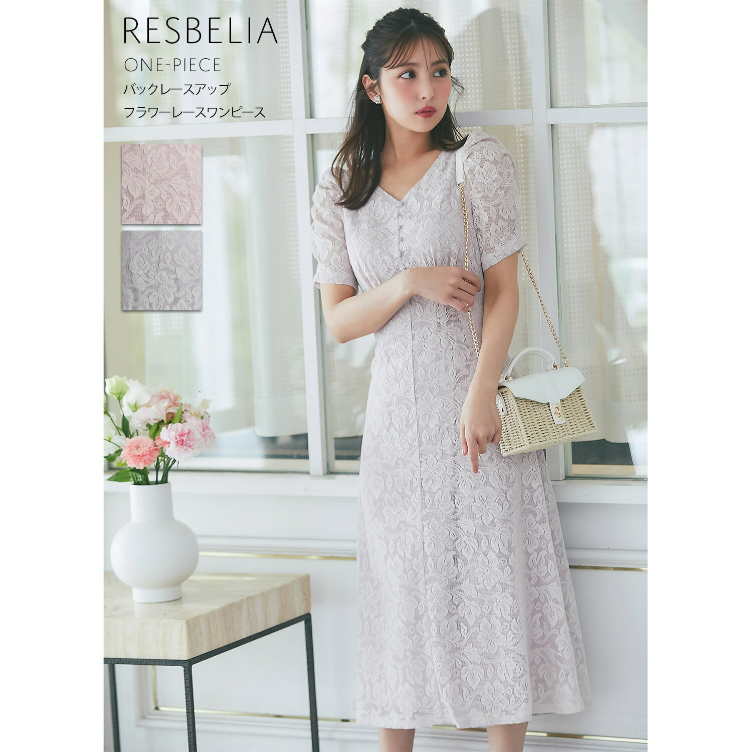 楽天toccoバックレースアップフラワーレースワンピース【resbelia レスベリア】tocco closet（トッコクローゼット）　※石川恋さんはグレイッシュピンク着用　 グレイッシュピンク グレイッシュブルー 商品番号：186-186294