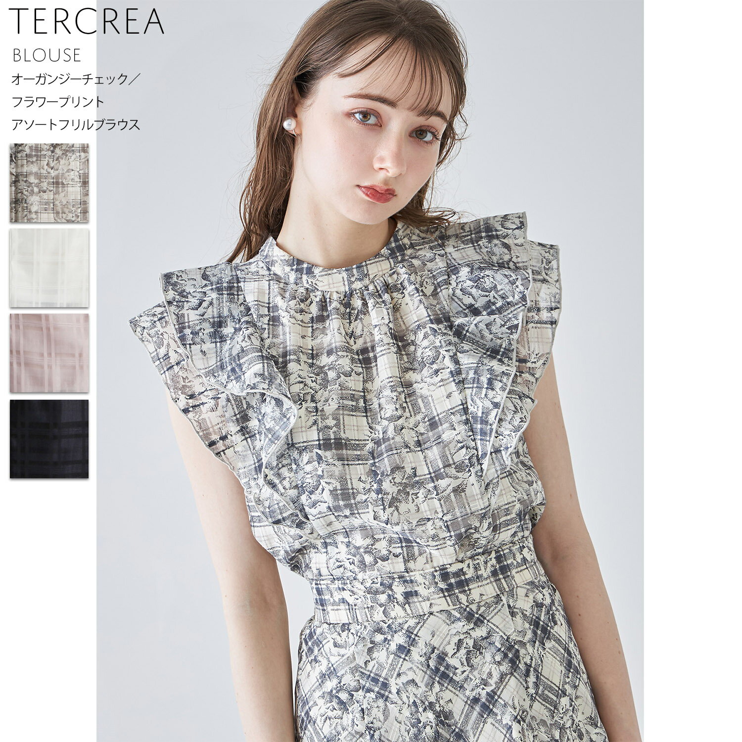 楽天toccoオーガンジーチェック／フラワープリントアソートフリルブラウス【tercrea テクレア】tocco closet（トッコクローゼット）　ブラック×アイボリー オフホワイト ピンク ネイビー 商品番号：186-185145