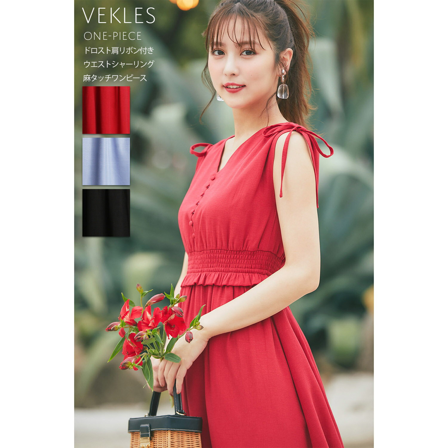 ドロスト肩リボン付きウエストシャーリング麻タッチワンピース【vekles ヴェクレス】tocco closet(トッコクローゼット)　※石川恋さんはレッド着用 レッド　ライトブルー ブラック 商品番号：186-185251のサムネイル
