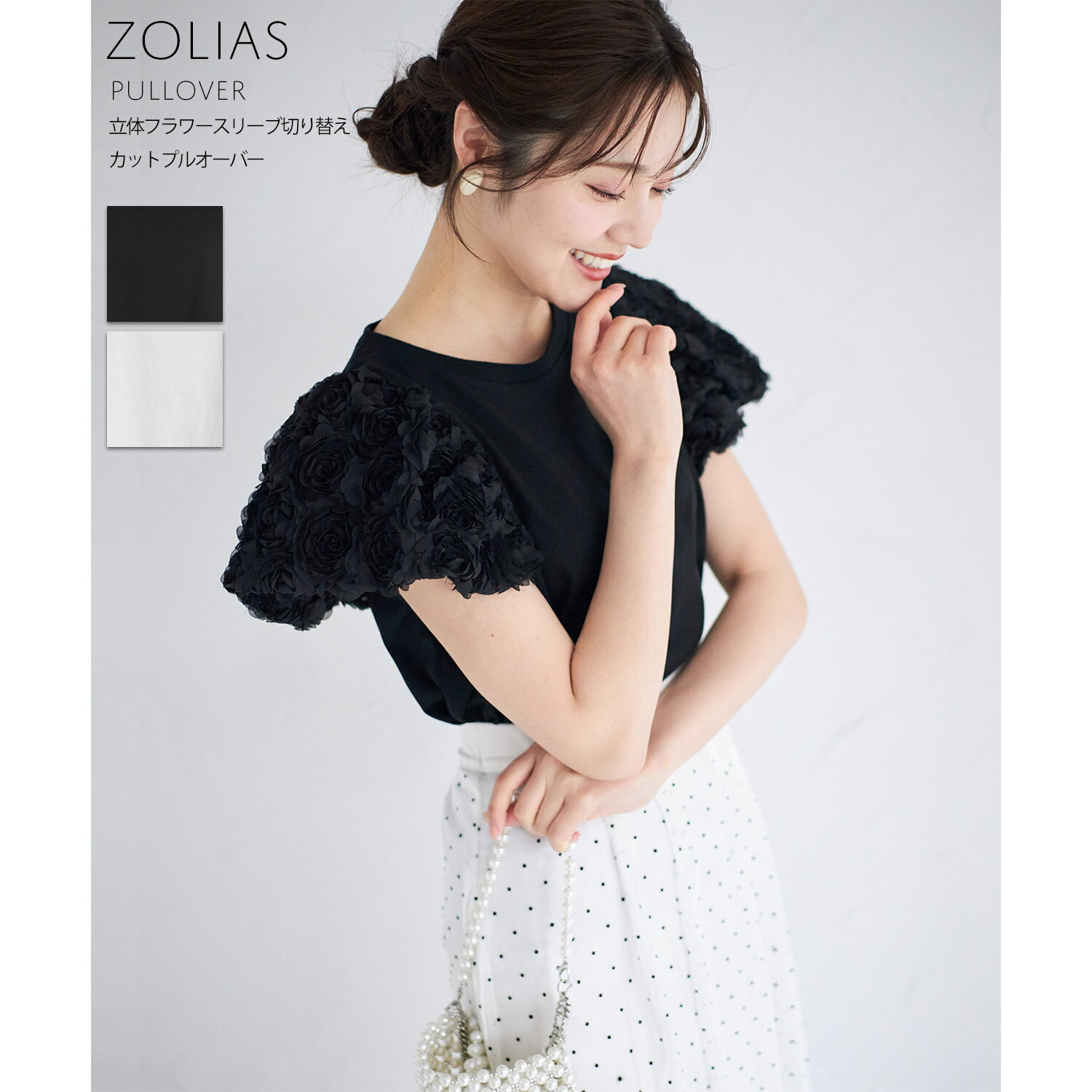 立体フラワースリーブ切り替えカットプルオーバー【zolias ゾリアス】tocco closet(トッコクローゼット)　 ブラック オフホワイト 商品番号：186-185535のサムネイル