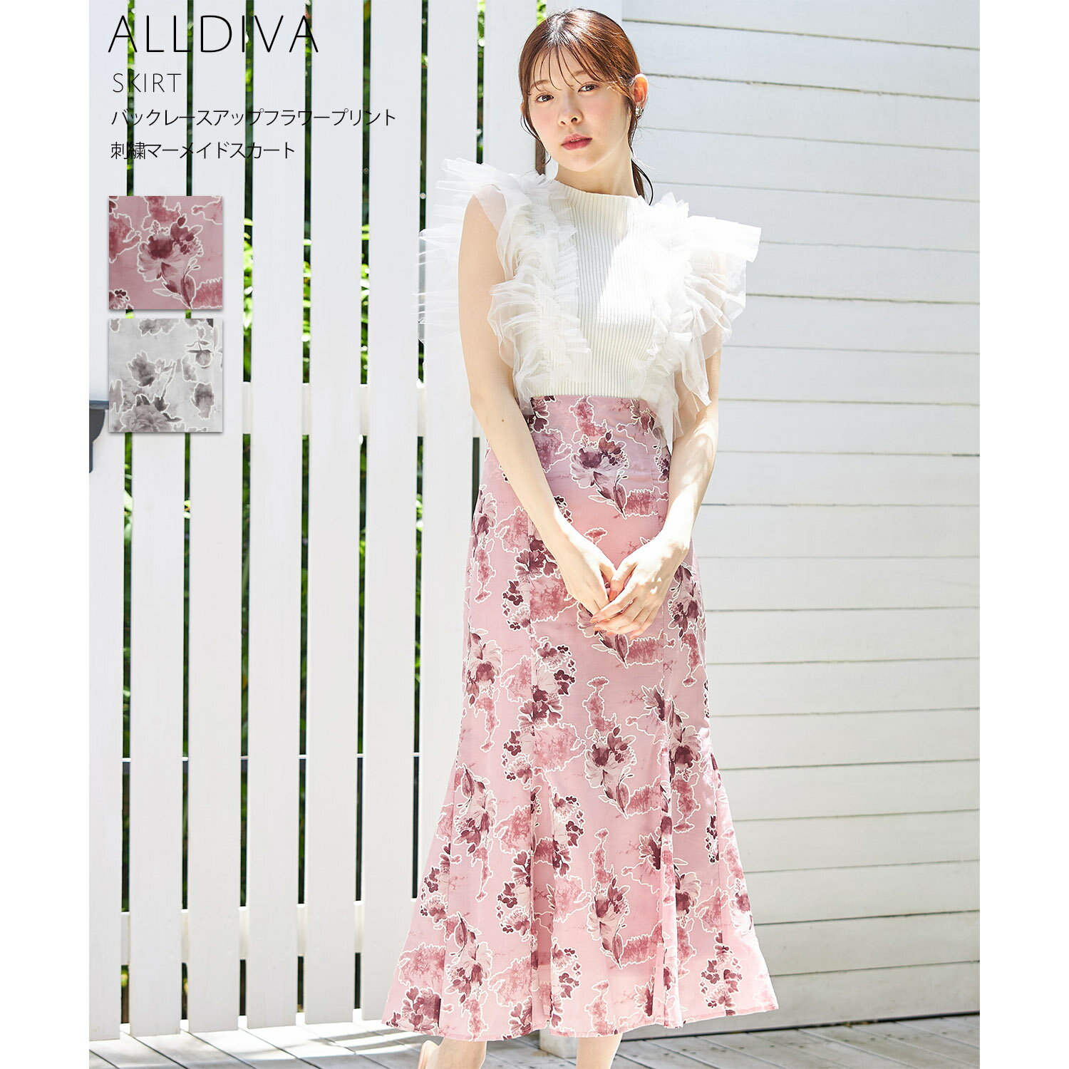 楽天市場】tocco closet トッコ クローゼット スカート（カラーピンク 