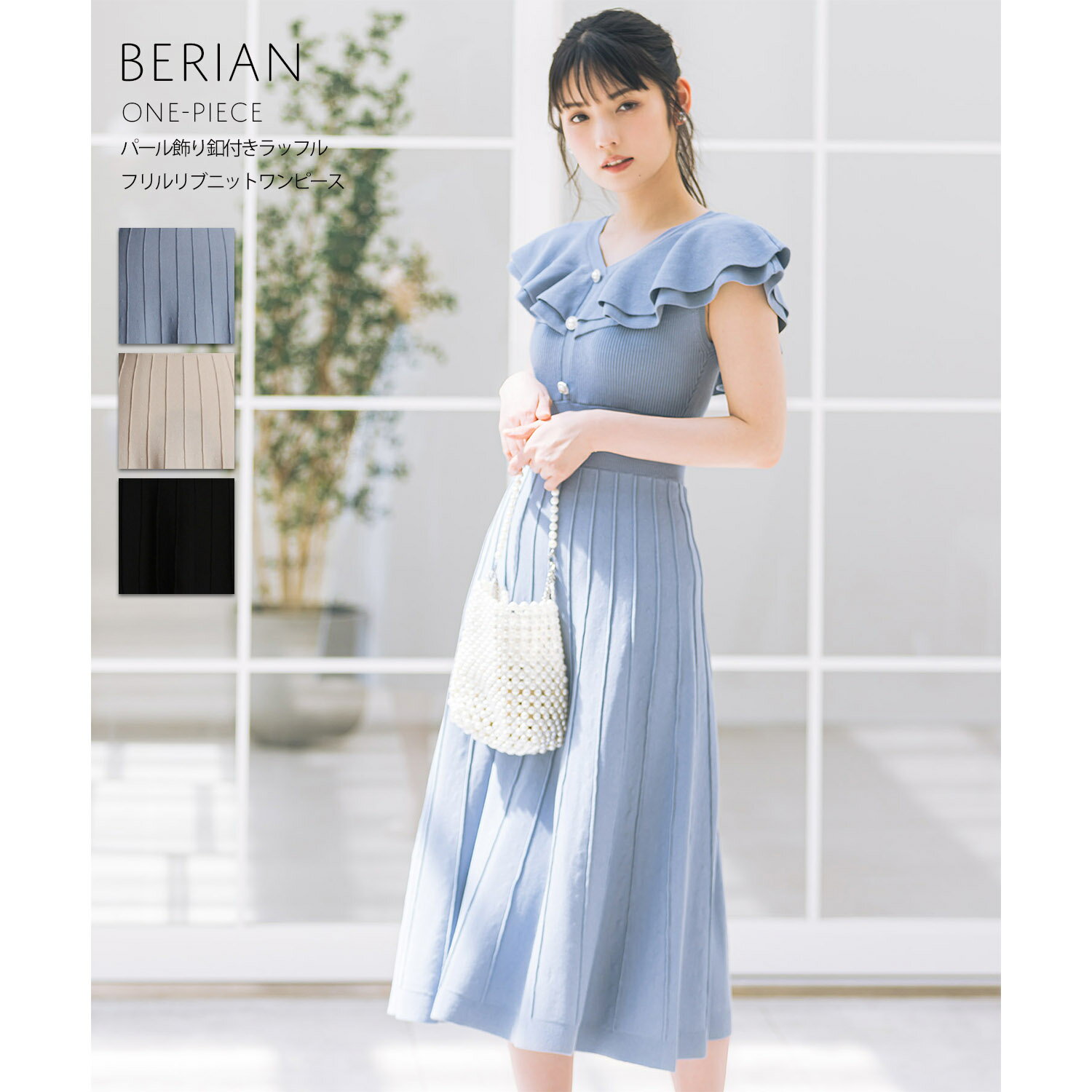 パール飾り釦付きラッフルフリルリブニットワンピース【berian ベリアン】tocco closet(トッコクローゼット)　※道重さゆみさんはグレイッシュブルー着用　 グレイッシュブルー ブラック ベージュ 商品番号：186-184904のサムネイル