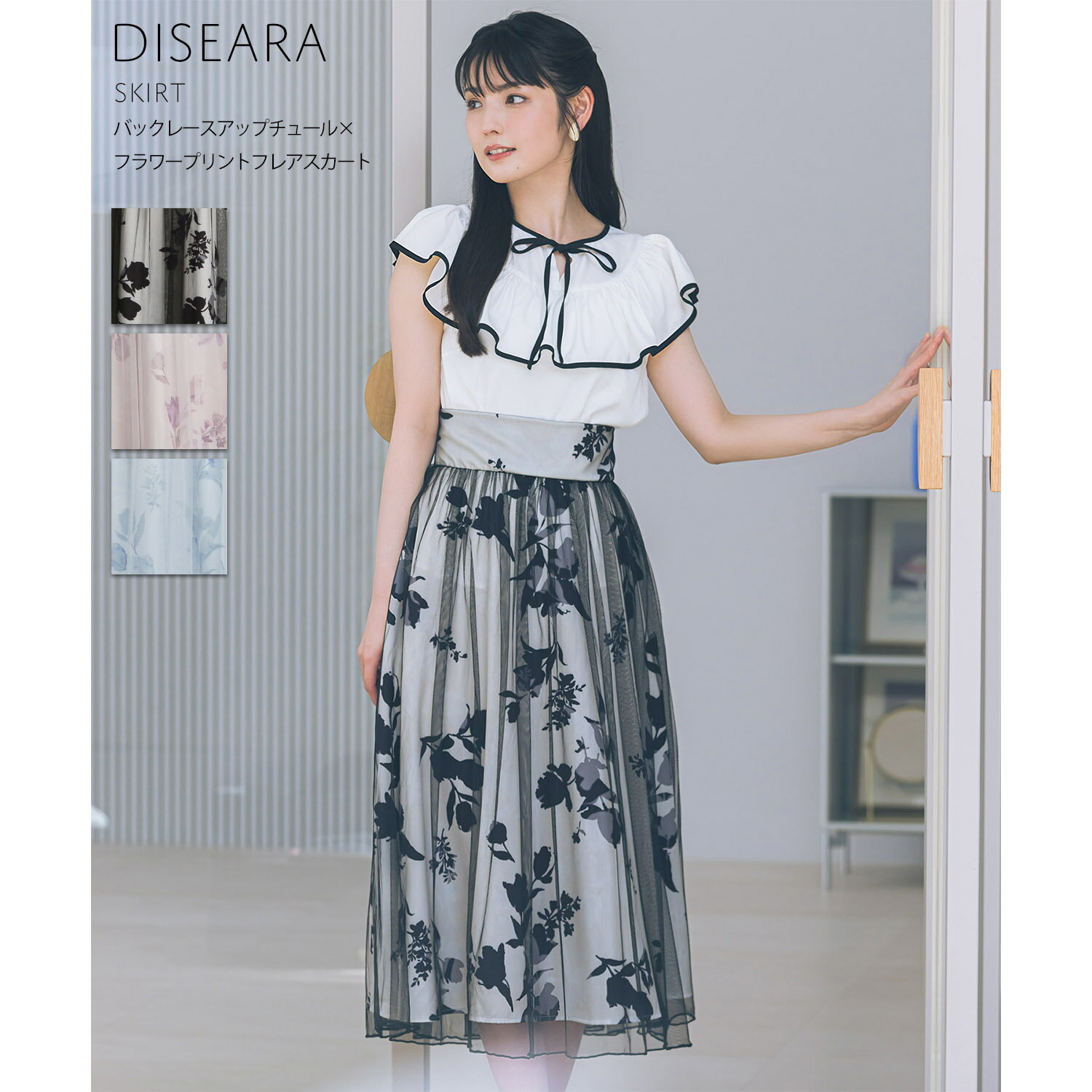 バックレースアップチュール×フラワープリントフレアスカート【diseara ディシーラ】tocco closet(トッコクローゼット)　※道重さゆみさんはブラック着用　 ブラック グレイッシュサックス ライトピンク 商品番号：186-185987のサムネイル
