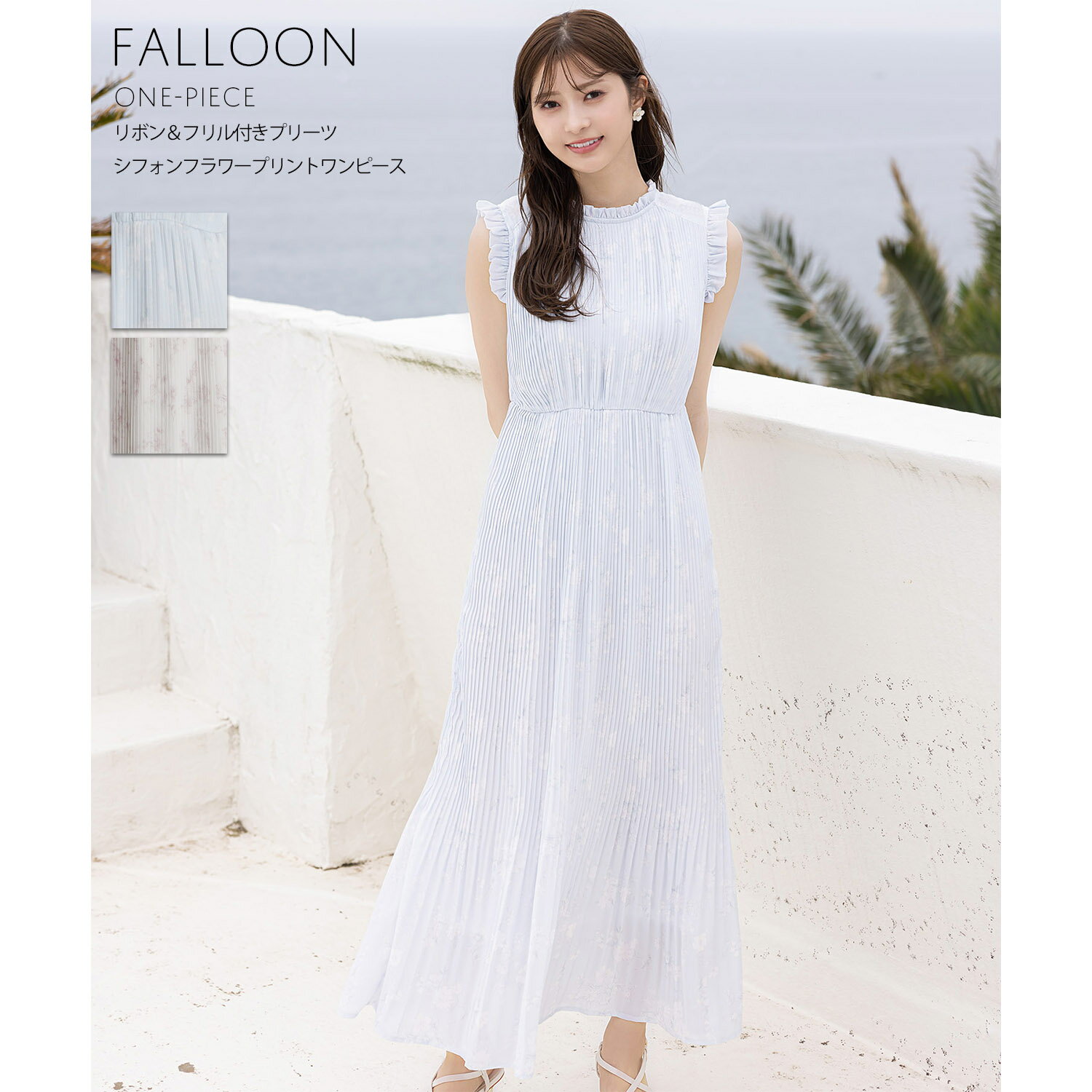 リボン＆フリル付きプリーツシフォンフラワープリントワンピース【falloon ファルーン】tocco closet(トッコクローゼット)　※松川星さんはアイスブルー着用 アイスブルー ピンクベージュ 商品番号：186-186710のサムネイル