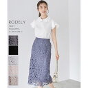 ケミカルフラワーレースタイトスカート【rodely ロデリー】tocco closet(トッコクローゼット) グレイッシュパープル ブラック アイスグレー ピンク 商品番号:186-178441