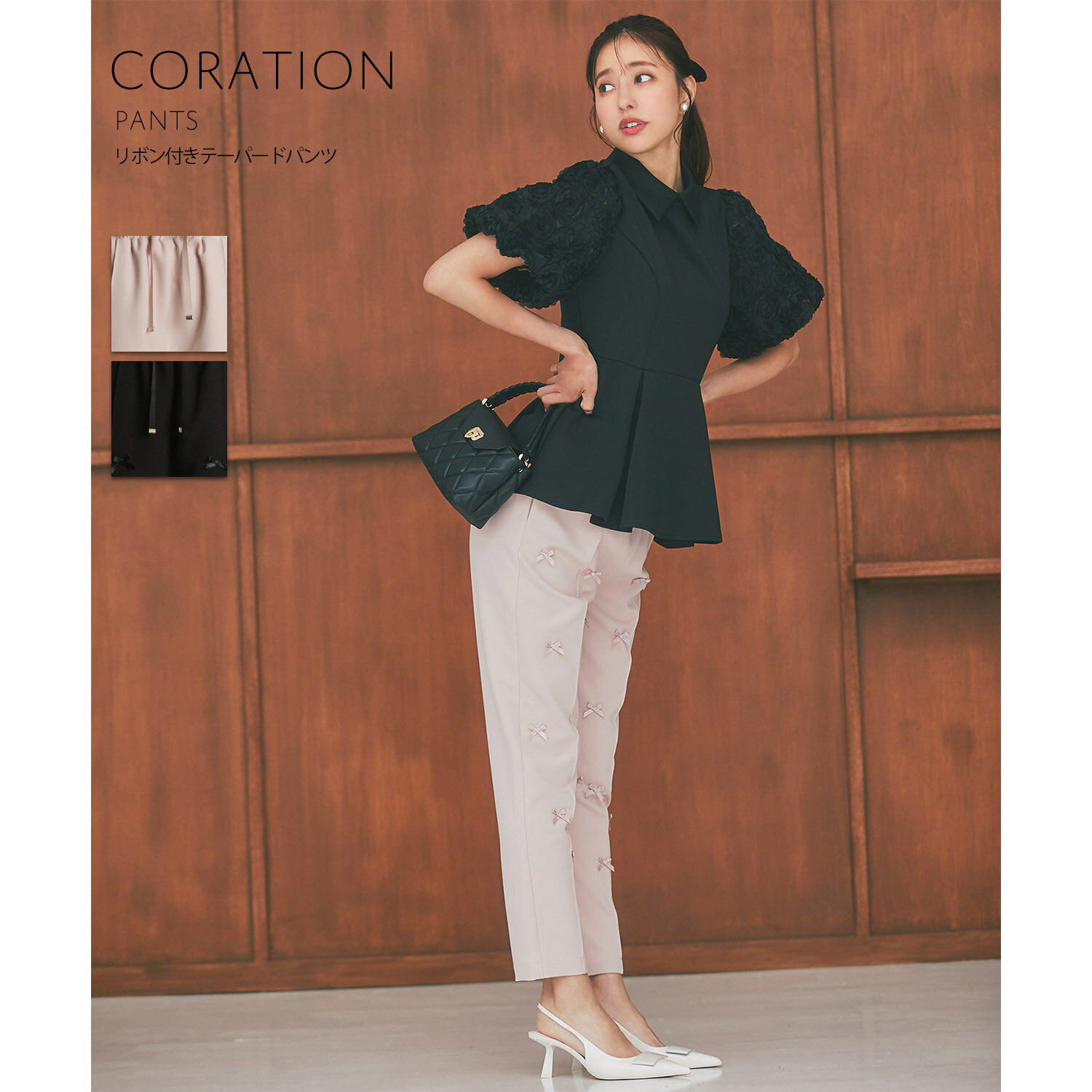 リボン付きテーパードパンツ【coration コレイション】tocco closet(トッコクローゼット)　※石川梨華さんはブラック、愛甲千笑美さんはピンクベージュ着用　ブラック ピンクベージュ 商品番号：186-188122のサムネイル