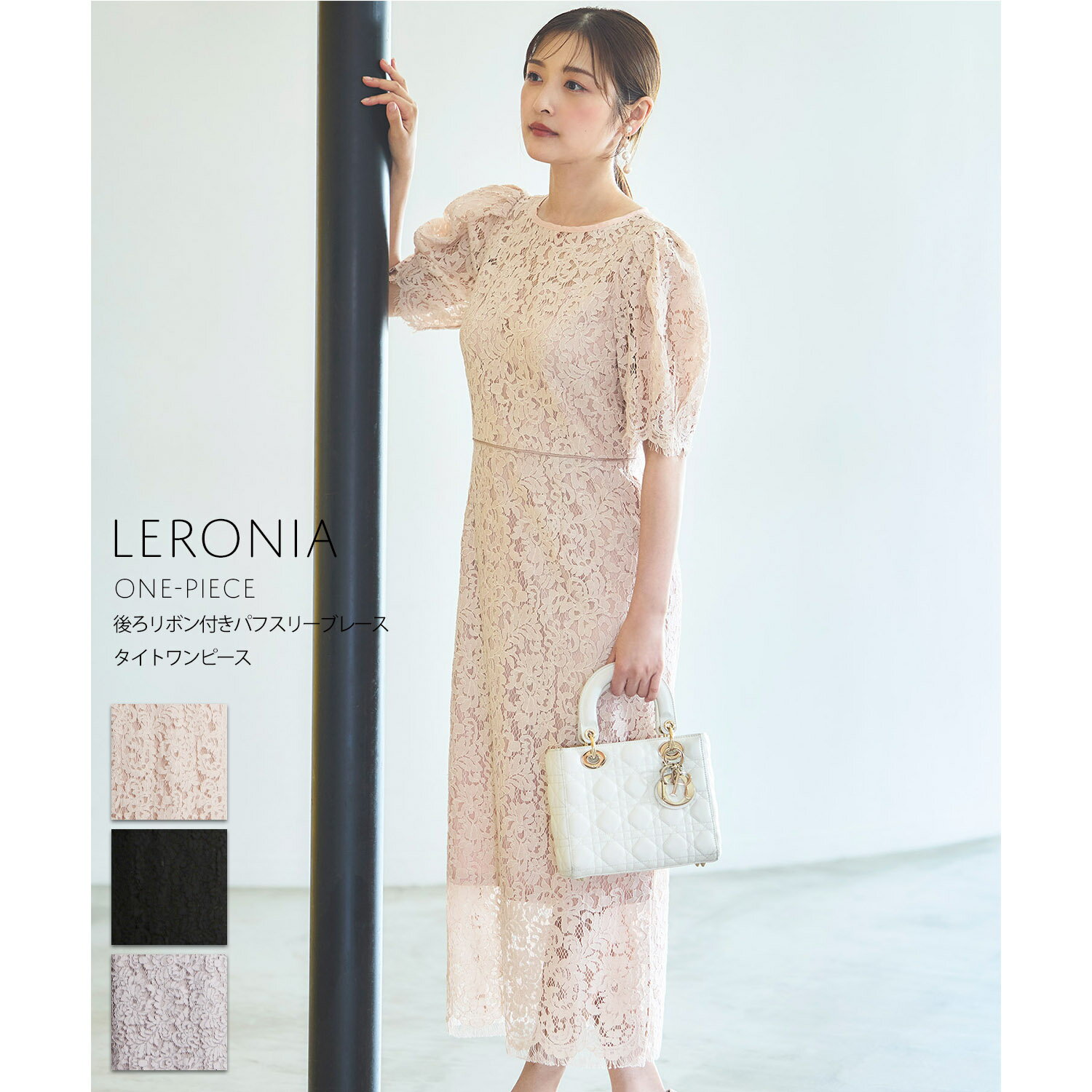 後ろリボン付きパフスリーブレースタイトワンピース【leronia レロニア】tocco closet(トッコクローゼット)　※石川梨華さんはピンクベージュ着用　ピンクベージュ ブラック アイスグレー 商品番号：6-187748のサムネイル