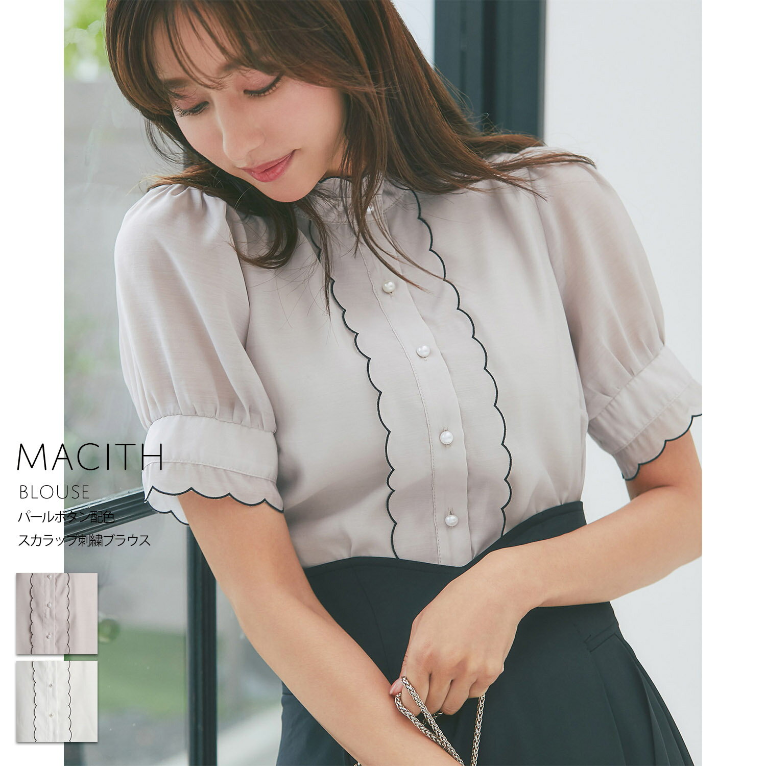 パールボタン配色スカラップ刺繍ブラウス【macith マシス】tocco closet(トッコクローゼット)※愛甲千笑美さんはグレージュ着用　グレージュ オフホワイト 商品番号：186-187659のサムネイル