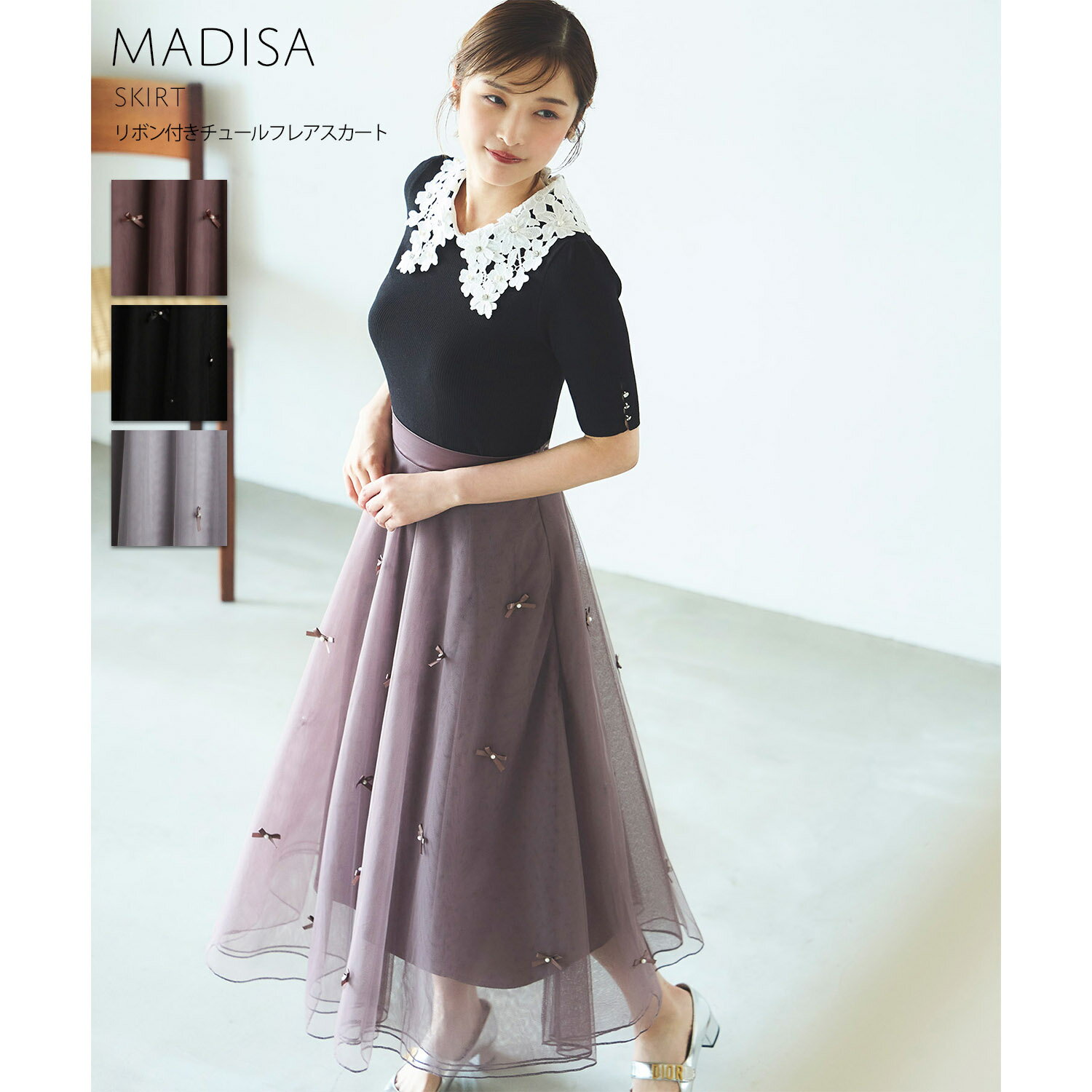 リボン付きチュールフレアスカート【madisa マディサ】tocco closet(トッコクローゼット)　※石川梨華さんはグレイッシュブラウン着用　グレイッシュブラウン ブラック グレイッシュブルー 商品番号：6-188074のサムネイル