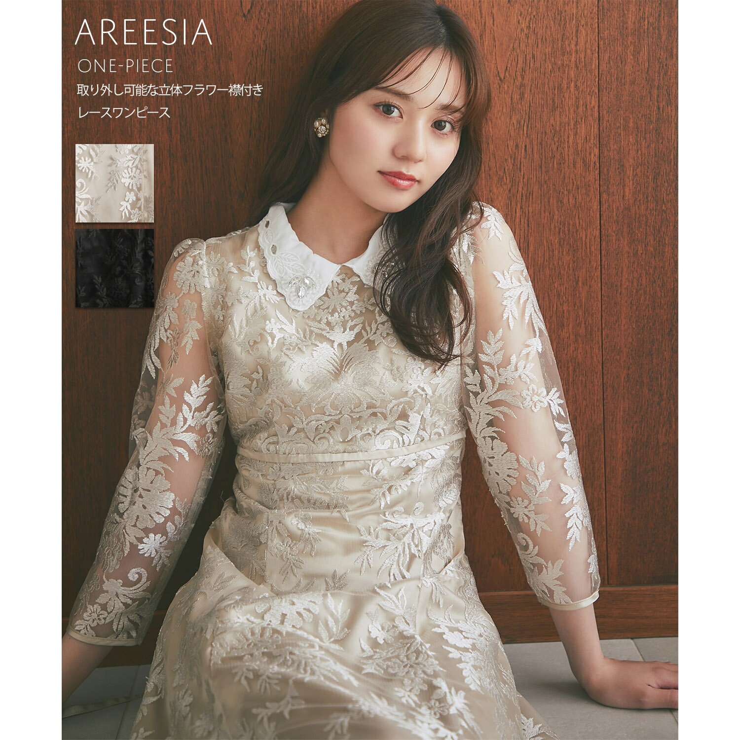 取り外し可能な立体フラワー襟付きレースワンピース【areesia アリーシア】tocco closet(トッコクローゼット)　 シャンパンゴールド ブラック 商品番号：186-188742のサムネイル