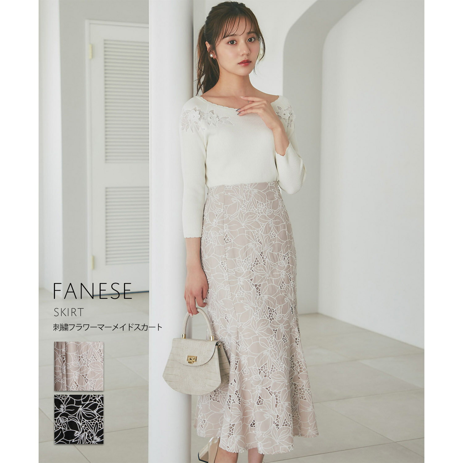 刺繍フラワーマーメイドスカート【fanese ファネス】tocco closet(トッコクローゼット)　 ベージュ ブラック 商品番号：186-188055のサムネイル