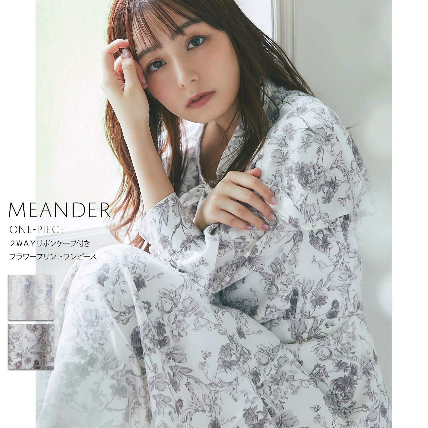 2WAYリボンケープ付きフラワープリントワンピース【meander ミンダー】tocco closet(トッコクローゼット)　※宇垣美里さんはグレージュ着用　グレージュ ブルー 商品番号：186-188263のサムネイル