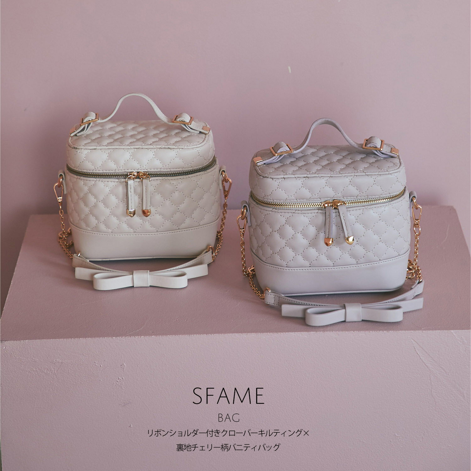 リボンショルダー付きクローバーキルティング×裏地チェリー柄バニティバッグ【sfame スフェーム】tocco closet(トッコクローゼット)※紺野彩夏さんはアイボリー使用　 アイボリー グレイッシュピンク 商品番号：186-188325のサムネイル