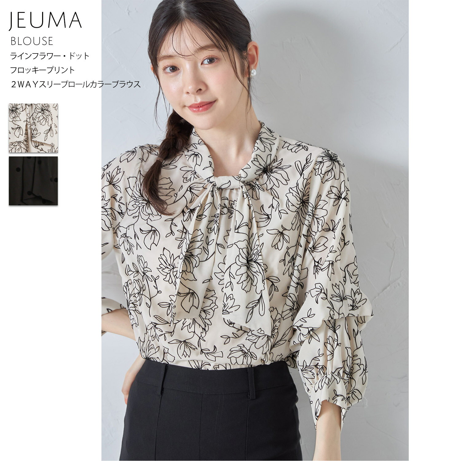 ラインフラワー・ドットフロッキープリント2WAYスリーブロールカラーブラウス【jeuma ジェーマ】tocco closet(トッコクローゼット)　 ラインフラワー ドット 商品番号：186-189012のサムネイル
