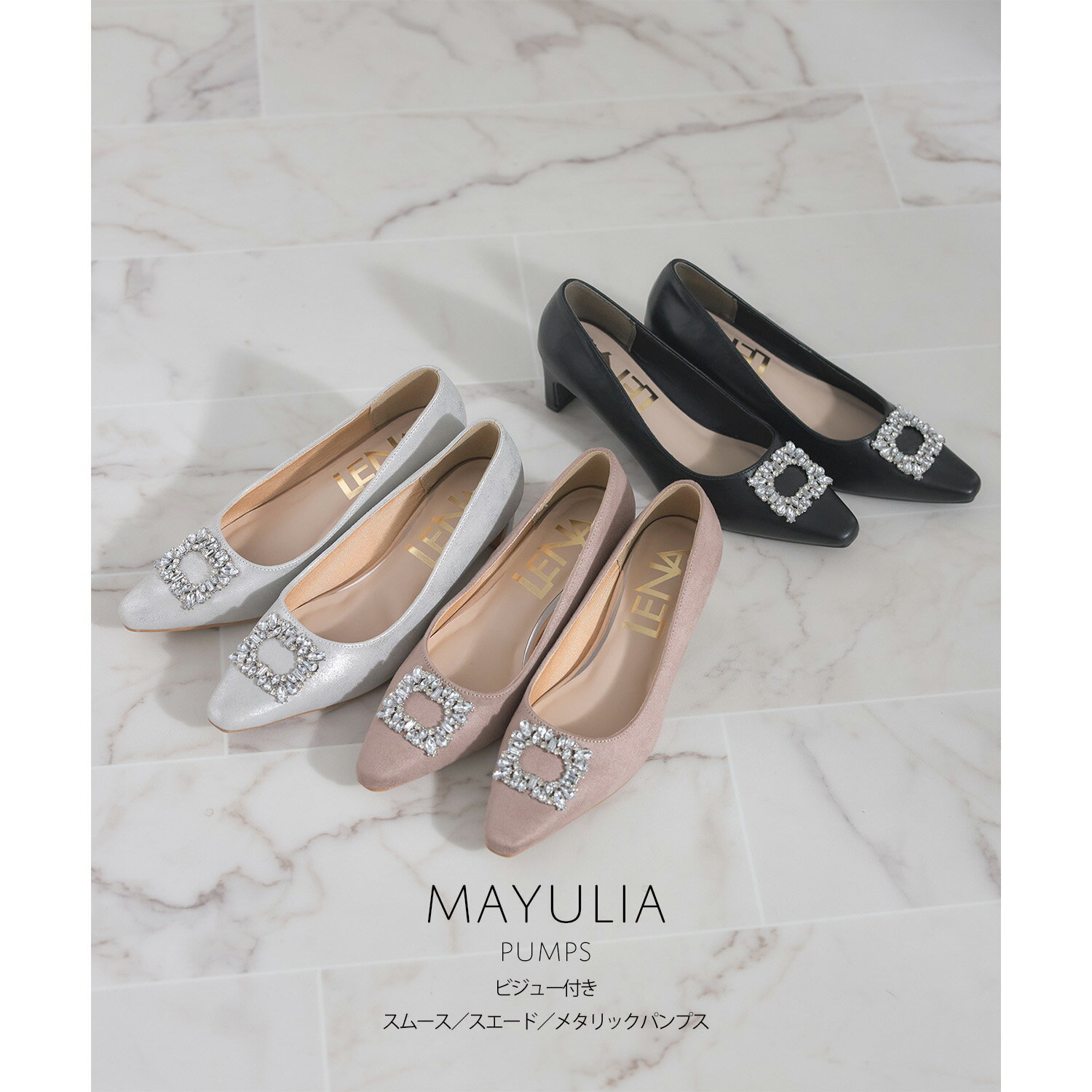 ビジュー付きスムース／スエード／メタリックパンプス【mayulia マユリア】tocco closet(トッコクローゼット)　ブラック(スムース) シルバー(メタリック) グレージュ(スエード) 186-190235のサムネイル