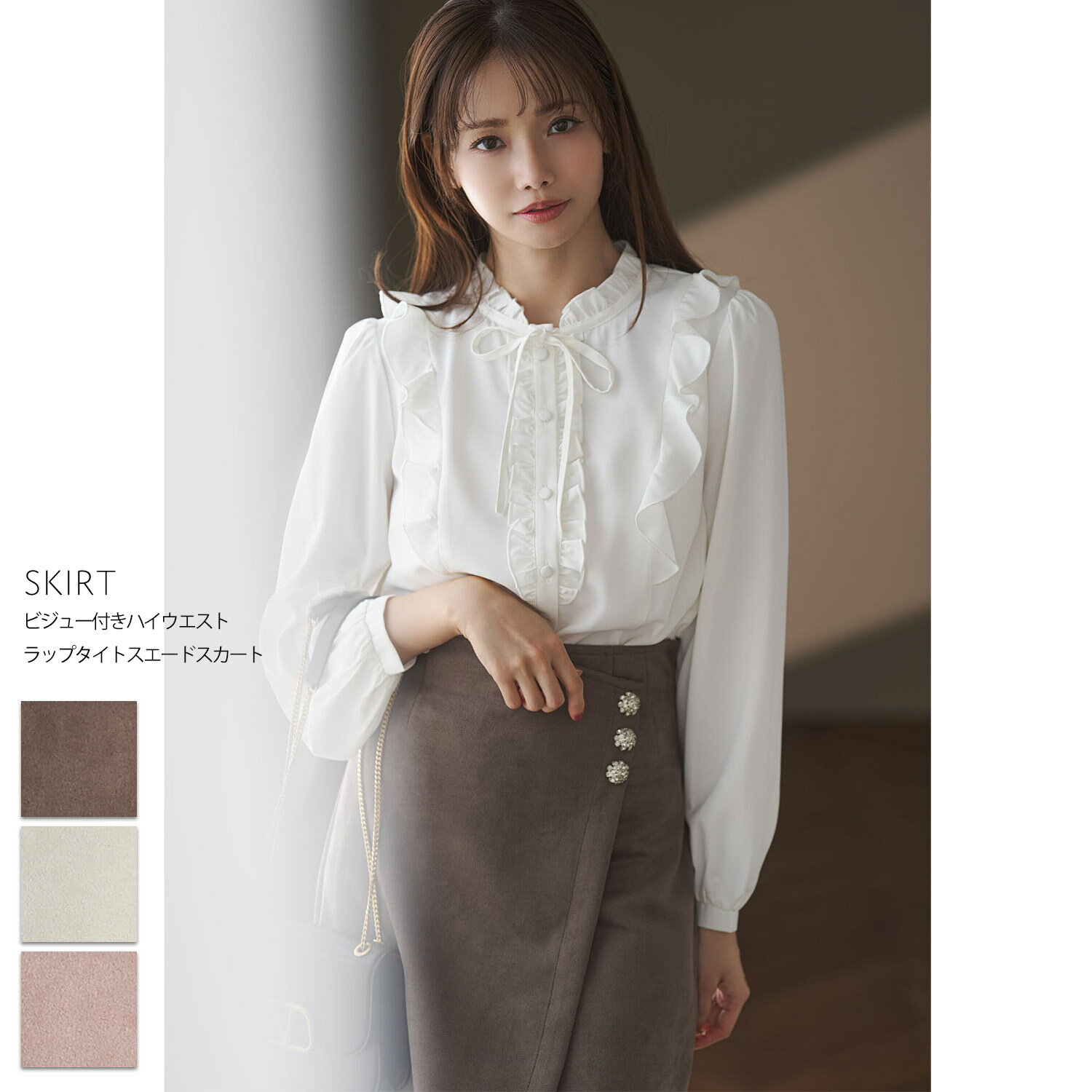 ビジュー付きハイウエストラップタイトスエードスカートtocco closet(トッコクローゼット)　※ハ・ヨンスさんはグレイッシュブラウン着用 グレイッシュブラウン グレイッシュピンク アイボリー 商品番号：6-200498