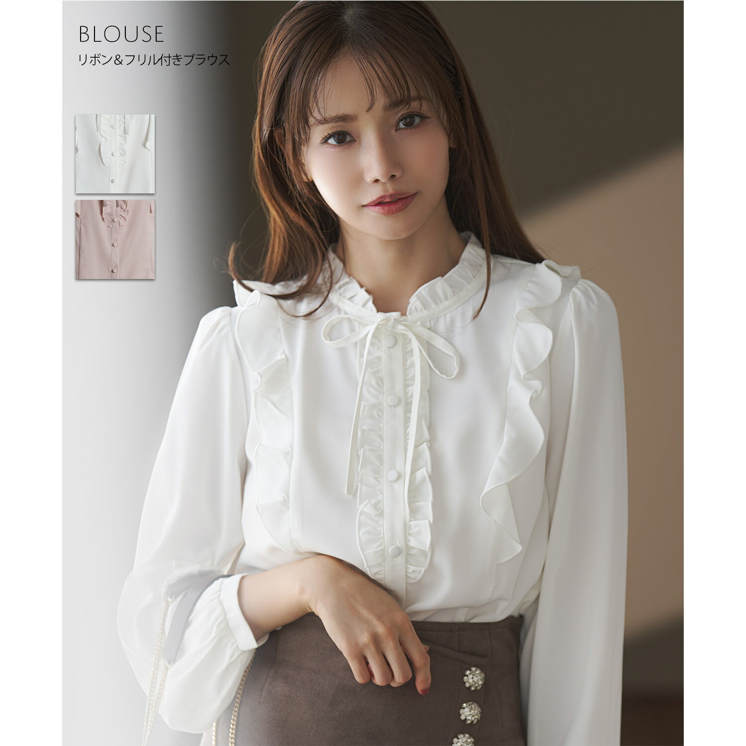 リボン＆フリル付きブラウスtocco closet(トッコクローゼット)　※ハ・ヨンスさんはオフホワイト着用 オフホワイト ピンク 商品番号：6-201177