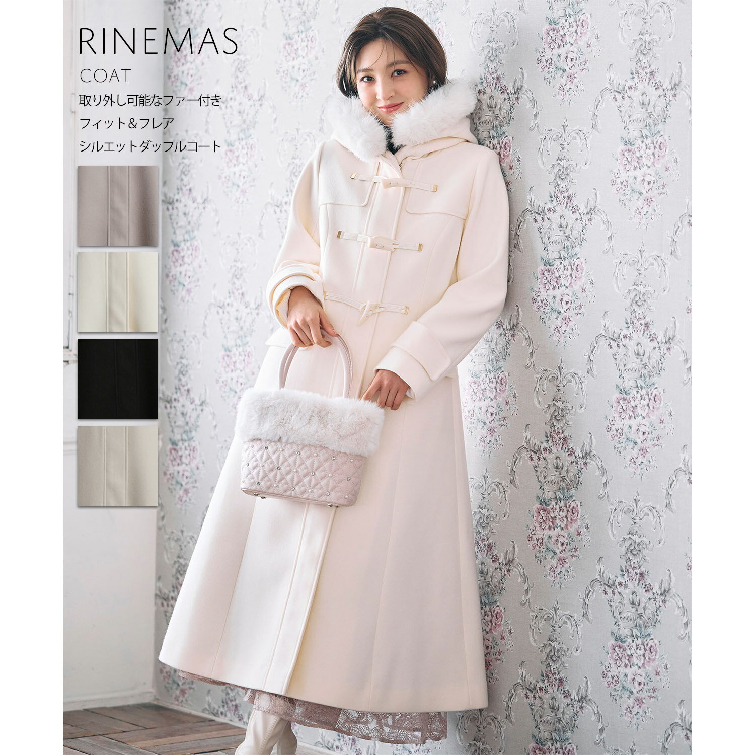 取り外し可能なファー付きフィット&フレアシルエットダッフルコート【rinemas リネマス】tocco closet(トッコクローゼット) ブラック アイボリ...