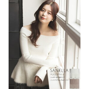 シャギー切り替えリブニットペプラムプルオーバー【sanella サネーラ】tocco closet(トッコクローゼット)※紺野彩夏さんはオフホワイト着用 オフホワイト ベージュ 商品番号:186-199809