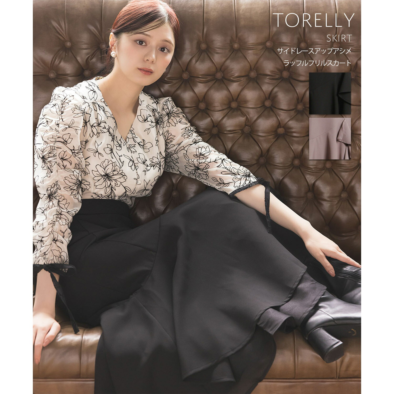 サイドレースアップアシメラッフルフリルスカート【torelly トレリー】tocco closet(トッコクローゼット) ※紺野彩夏さんはブラック着用 ブラック グレイッシュピンク 商品番号:186-200842