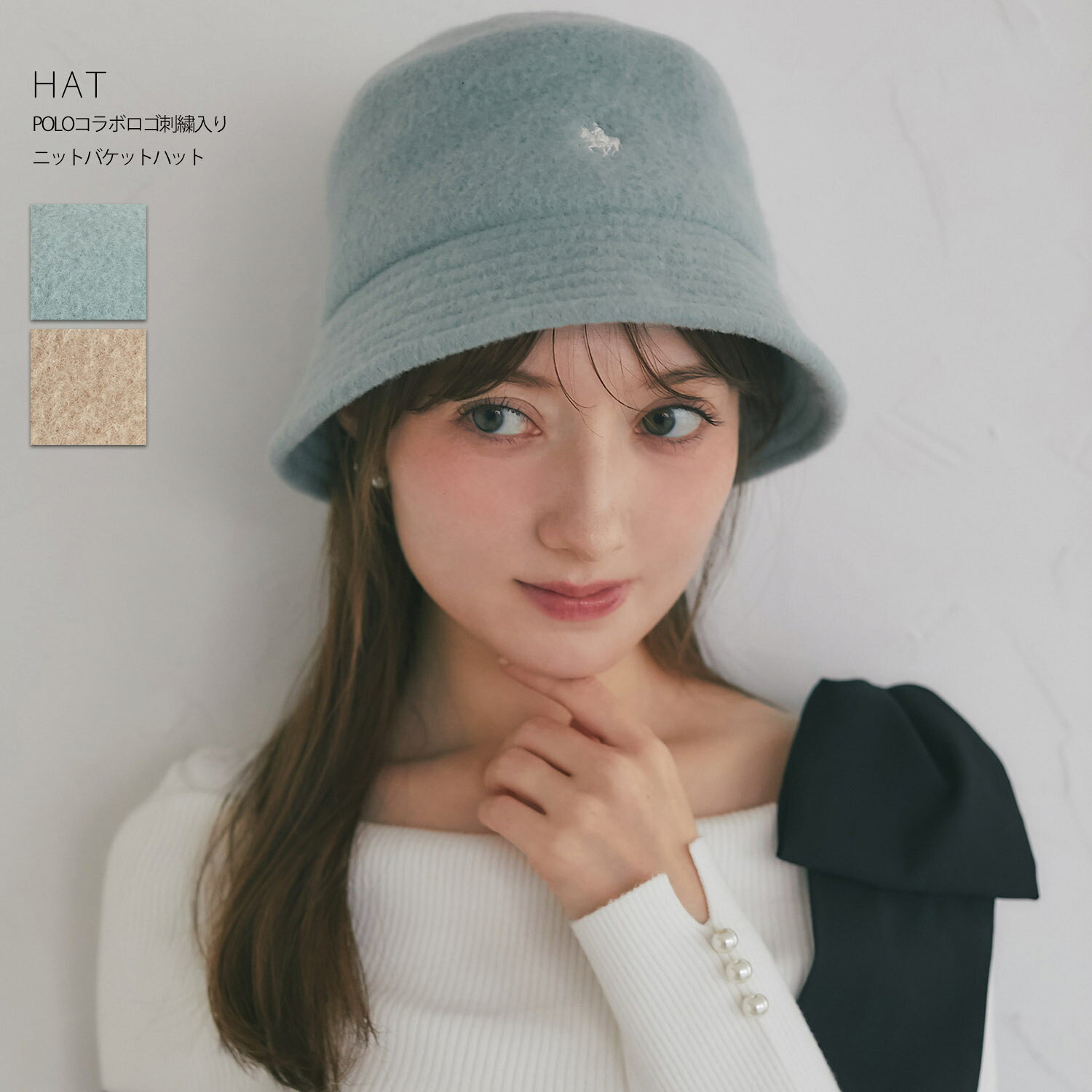 Rakuten - 【POLOセレクト】ロゴ刺繍入りニットバケットハットtocco closet(トッコクローゼット)　 アイスグレー ベージュ 商品番号：186-201030　※セレクトアイテム